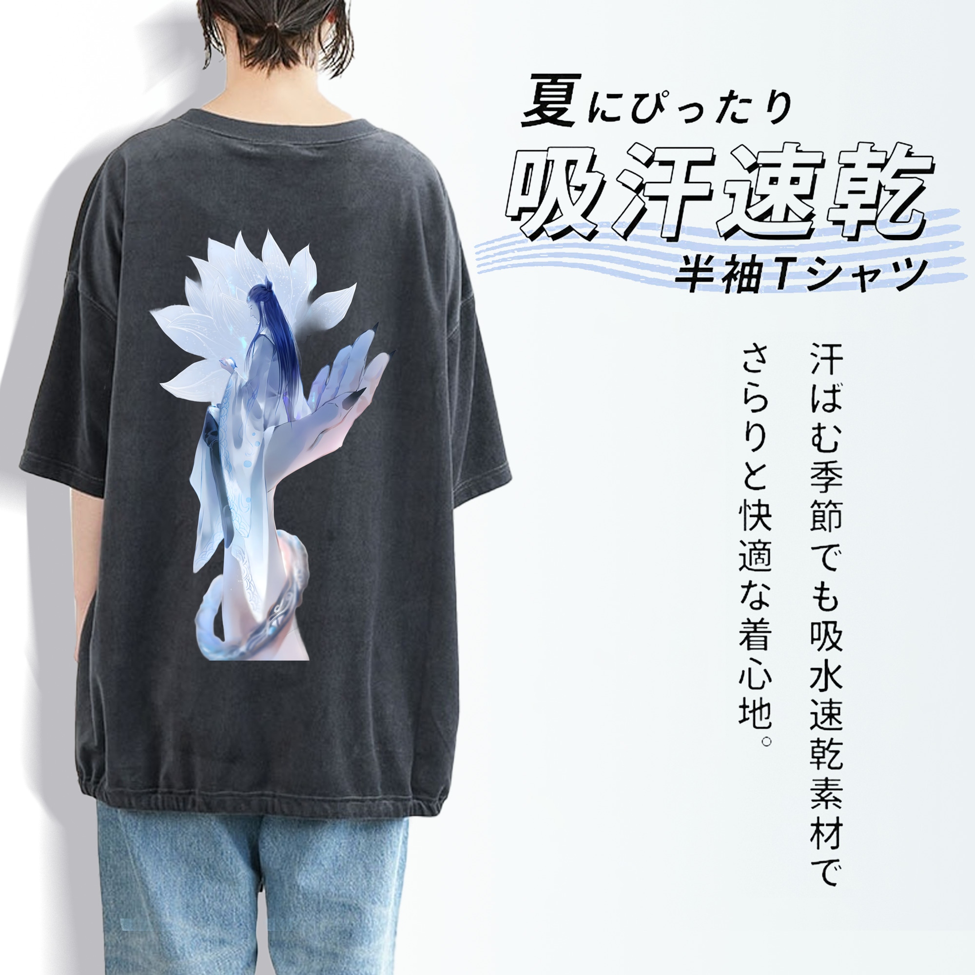 Ne Zha 2 ナタ 魔童の大暴れ 綿100% ヴィンテージ風 半袖Tシャツ（背面プリント）