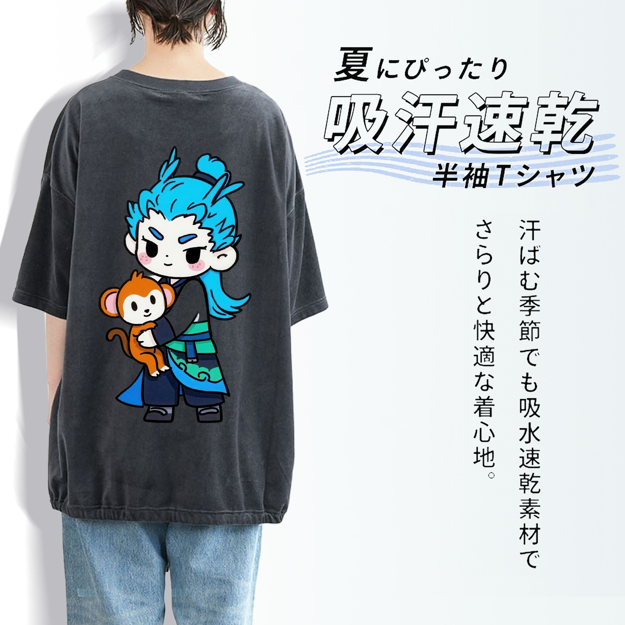 Ne Zha 2 ナタ 魔童の大暴れ 綿100% ヴィンテージ風 半袖Tシャツ（背面プリント）