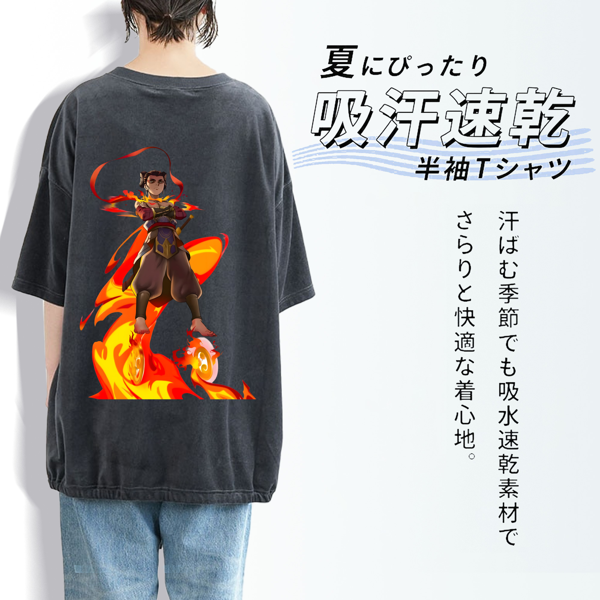 Ne Zha 2 ナタ 魔童の大暴れ 綿100% ヴィンテージ風 半袖Tシャツ（背面プリント）