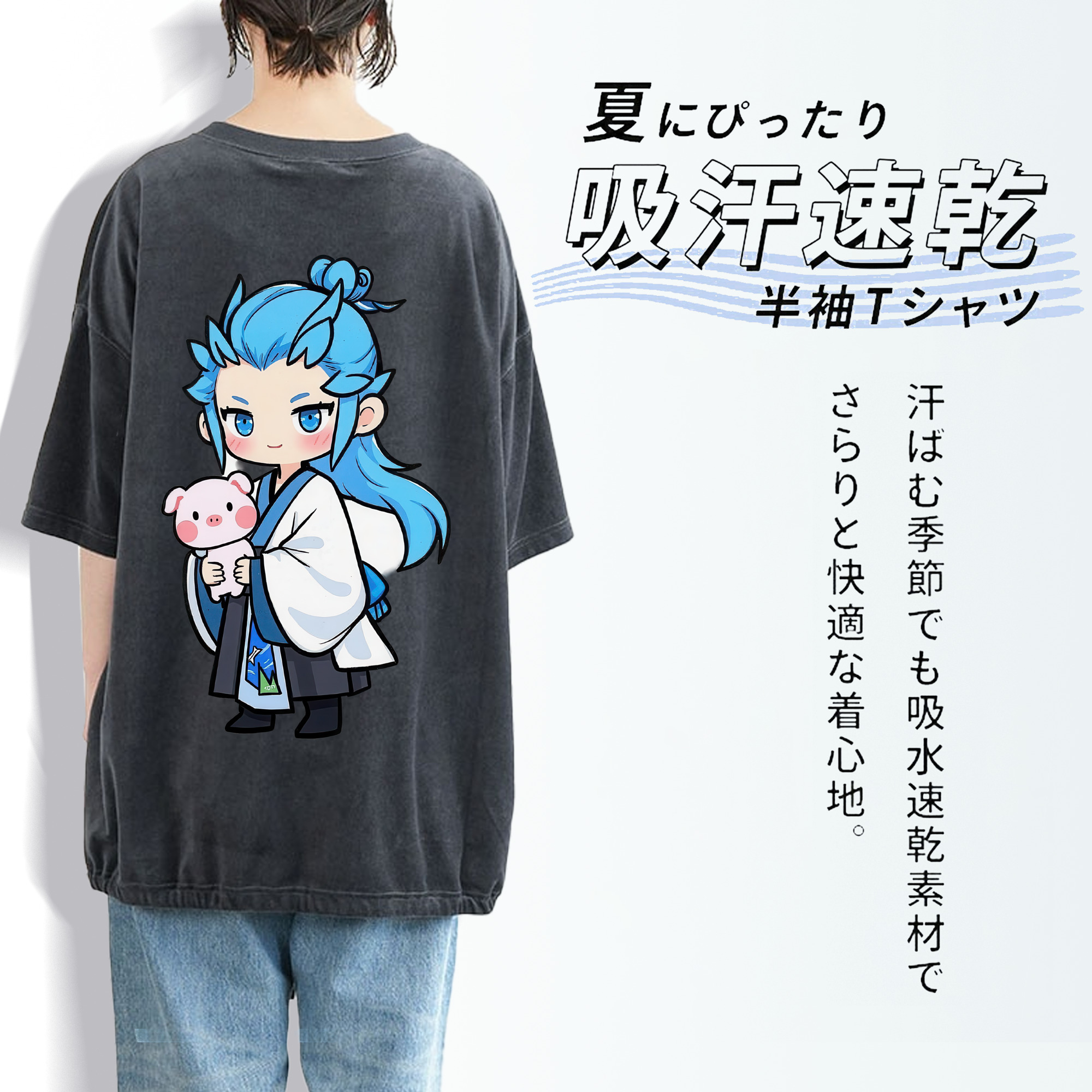 Ne Zha 2 ナタ 魔童の大暴れ 綿100% ヴィンテージ風 半袖Tシャツ（背面プリント）