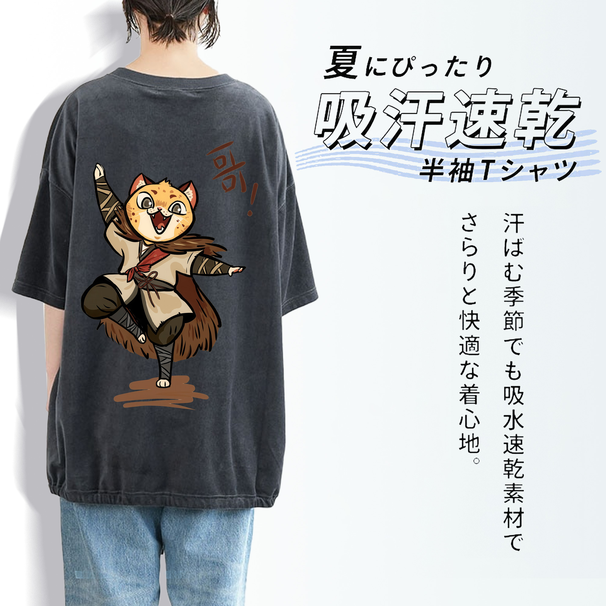 Ne Zha 2 ナタ 魔童の大暴れ 綿100% ヴィンテージ風 半袖Tシャツ（背面プリント）