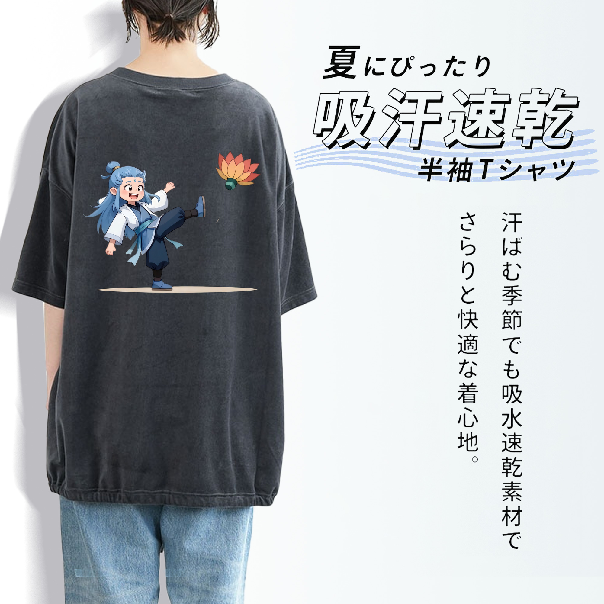 Ne Zha 2 ナタ 魔童の大暴れ 綿100% ヴィンテージ風 半袖Tシャツ（背面プリント）