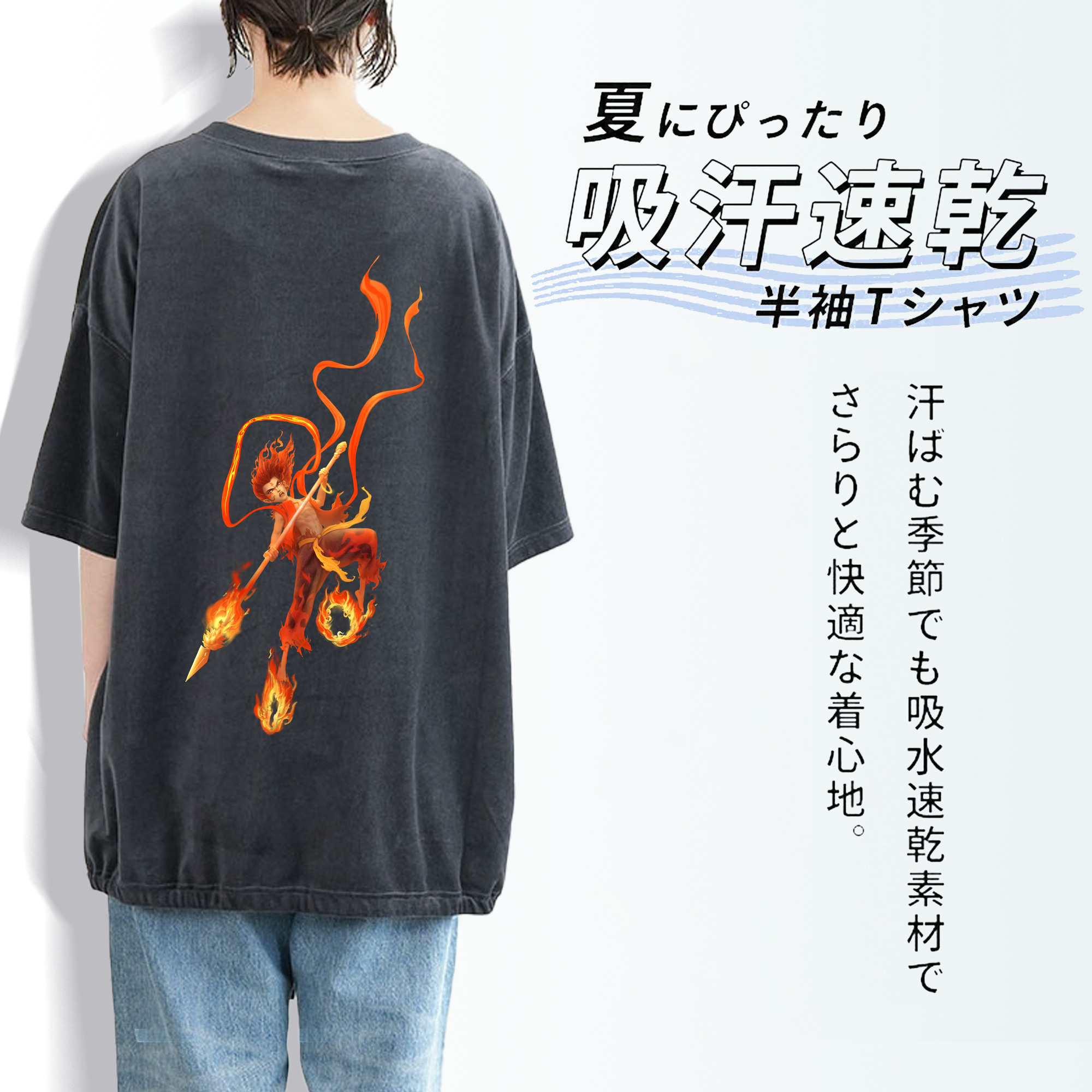 Ne Zha 2 ナタ 魔童の大暴れ 綿100% ヴィンテージ風 半袖Tシャツ（背面プリント）