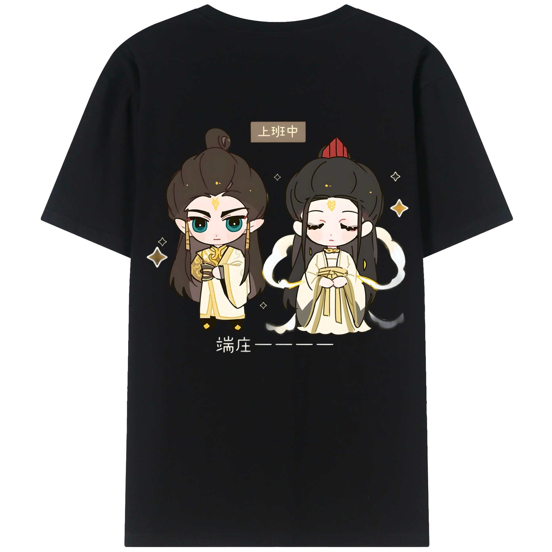 （画像用） Ne Zha 2 ナタ 魔童の大暴れ 綿100％ メンズ半袖Tシャツ（バックプリント） 通気性