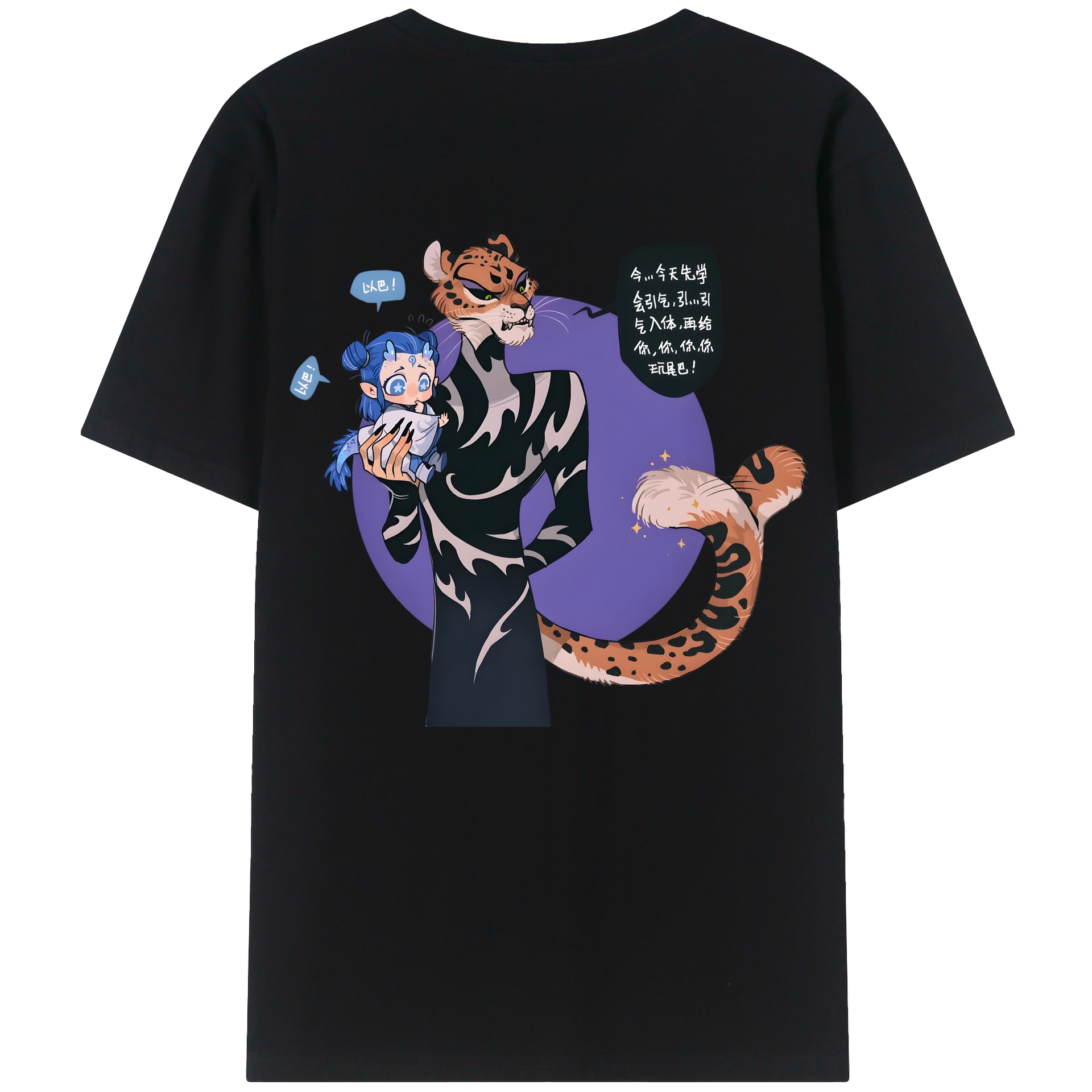 （画像用） Ne Zha 2 ナタ 魔童の大暴れ 綿100％ メンズ半袖Tシャツ（バックプリント） 通気性