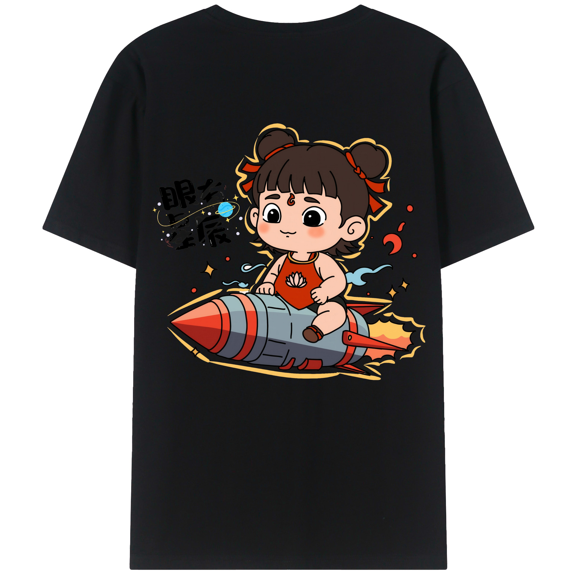 （画像用） Ne Zha 2 ナタ 魔童の大暴れ 綿100％ メンズ半袖Tシャツ（バックプリント） 通気性