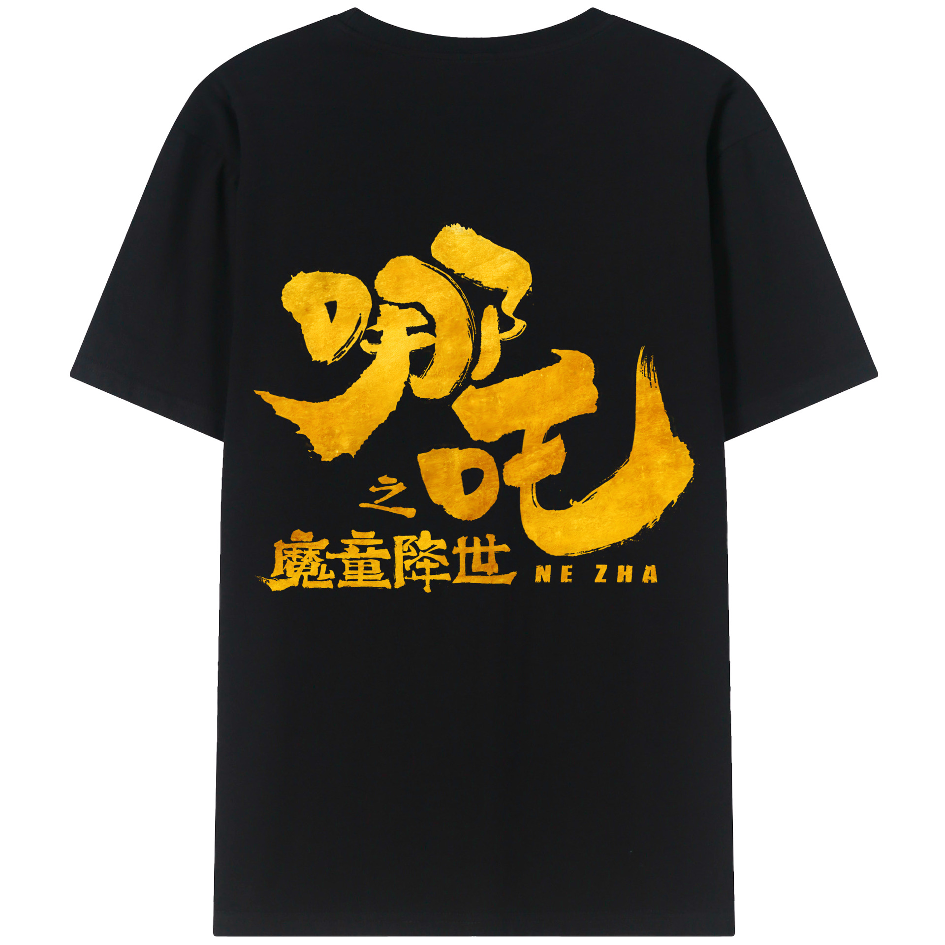 （画像用） Ne Zha 2 ナタ 魔童の大暴れ 綿100％ メンズ半袖Tシャツ（バックプリント） 通気性