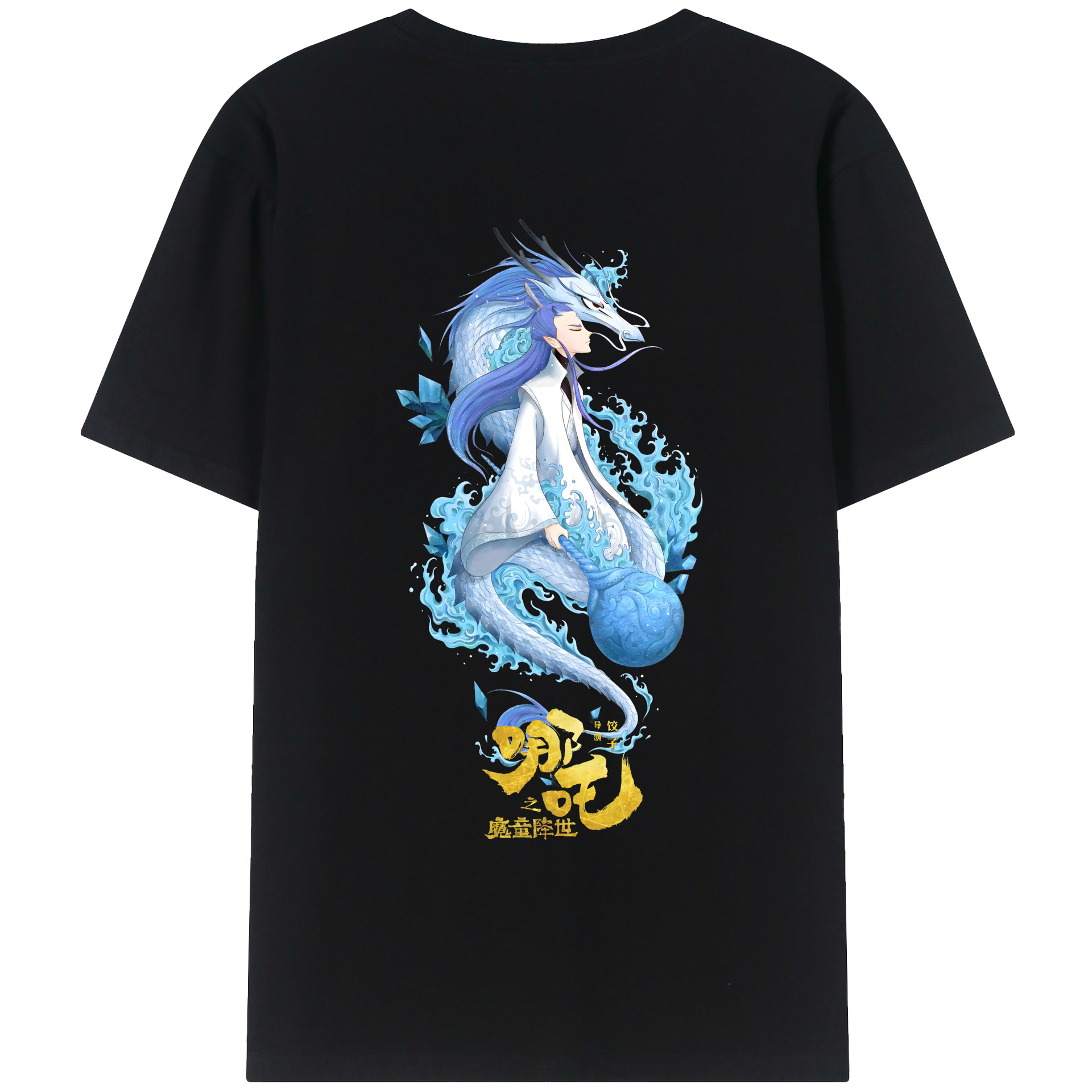 （画像用） Ne Zha 2 ナタ 魔童の大暴れ 綿100％ メンズ半袖Tシャツ（バックプリント） 通気性