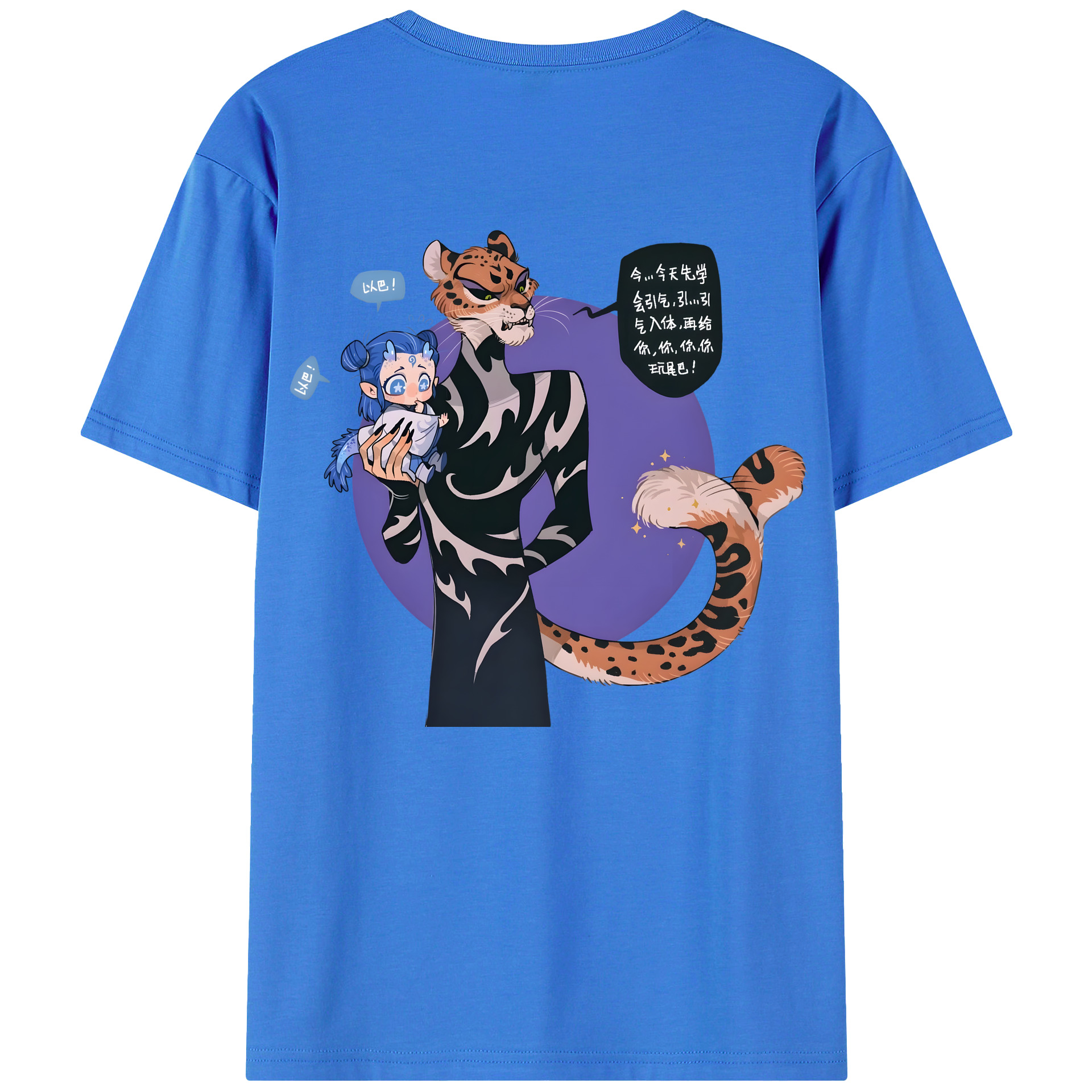 （画像用） Ne Zha 2 ナタ 魔童の大暴れ 綿100％ メンズ半袖Tシャツ（バックプリント） 通気性