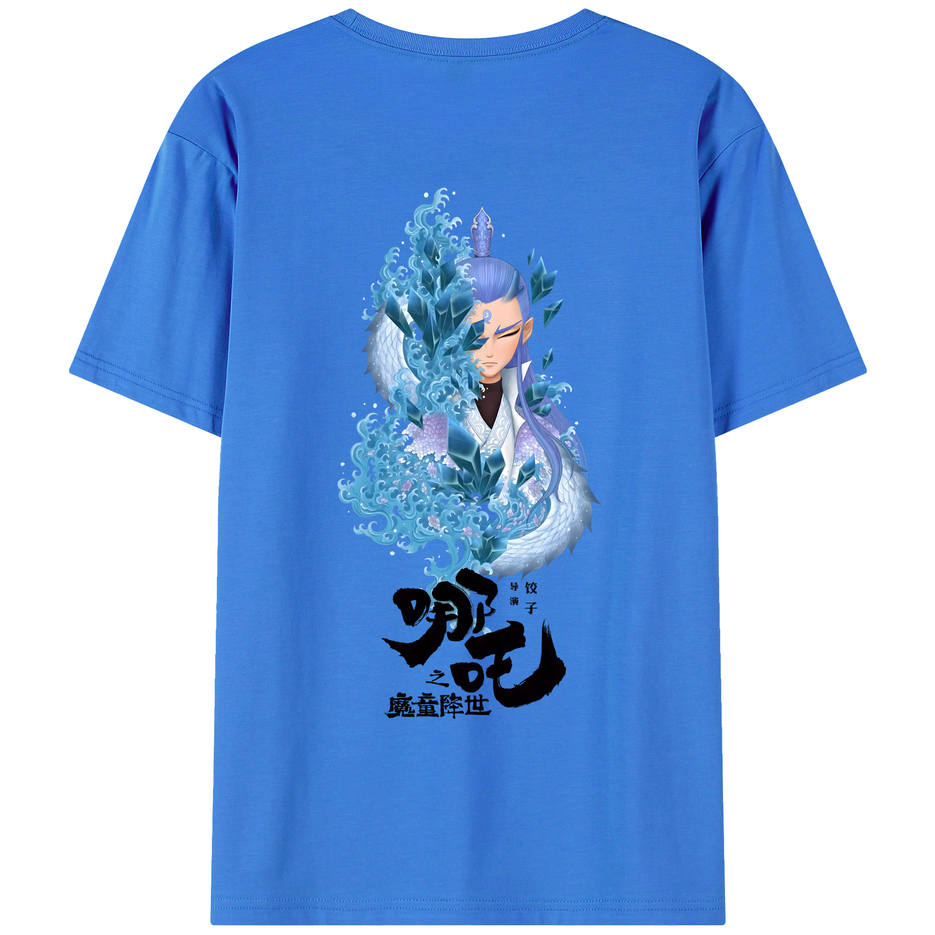 （画像用） Ne Zha 2 ナタ 魔童の大暴れ 綿100％ メンズ半袖Tシャツ（バックプリント） 通気性