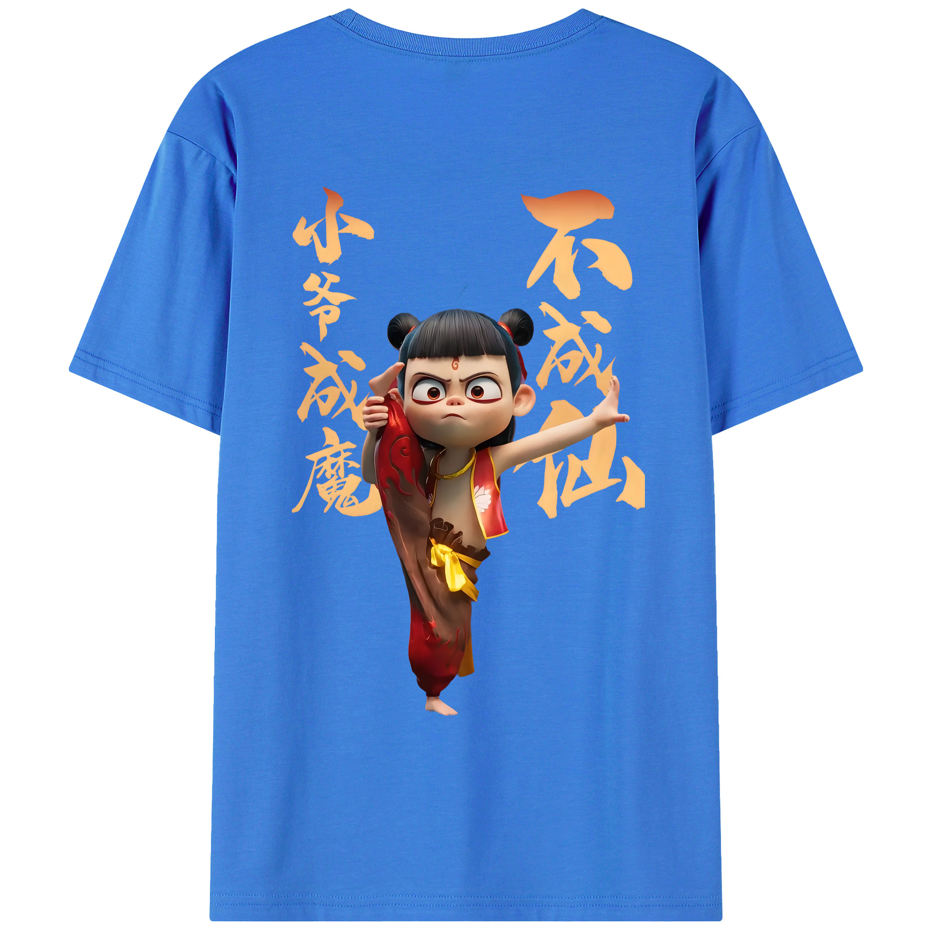 （画像用） Ne Zha 2 ナタ 魔童の大暴れ 綿100％ メンズ半袖Tシャツ（バックプリント） 通気性