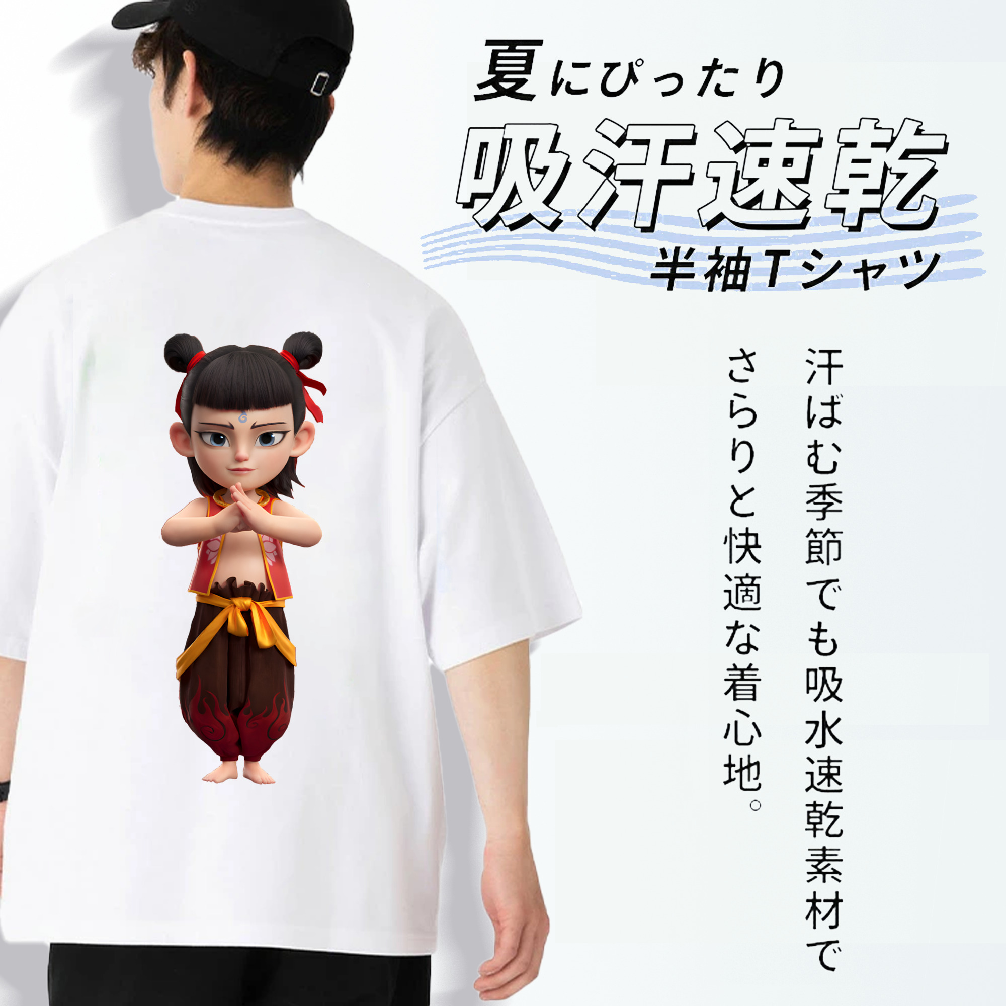 Ne Zha 2 ナタ 魔童の大暴れ 綿100％ メンズ半袖Tシャツ（バックプリント） 通気性