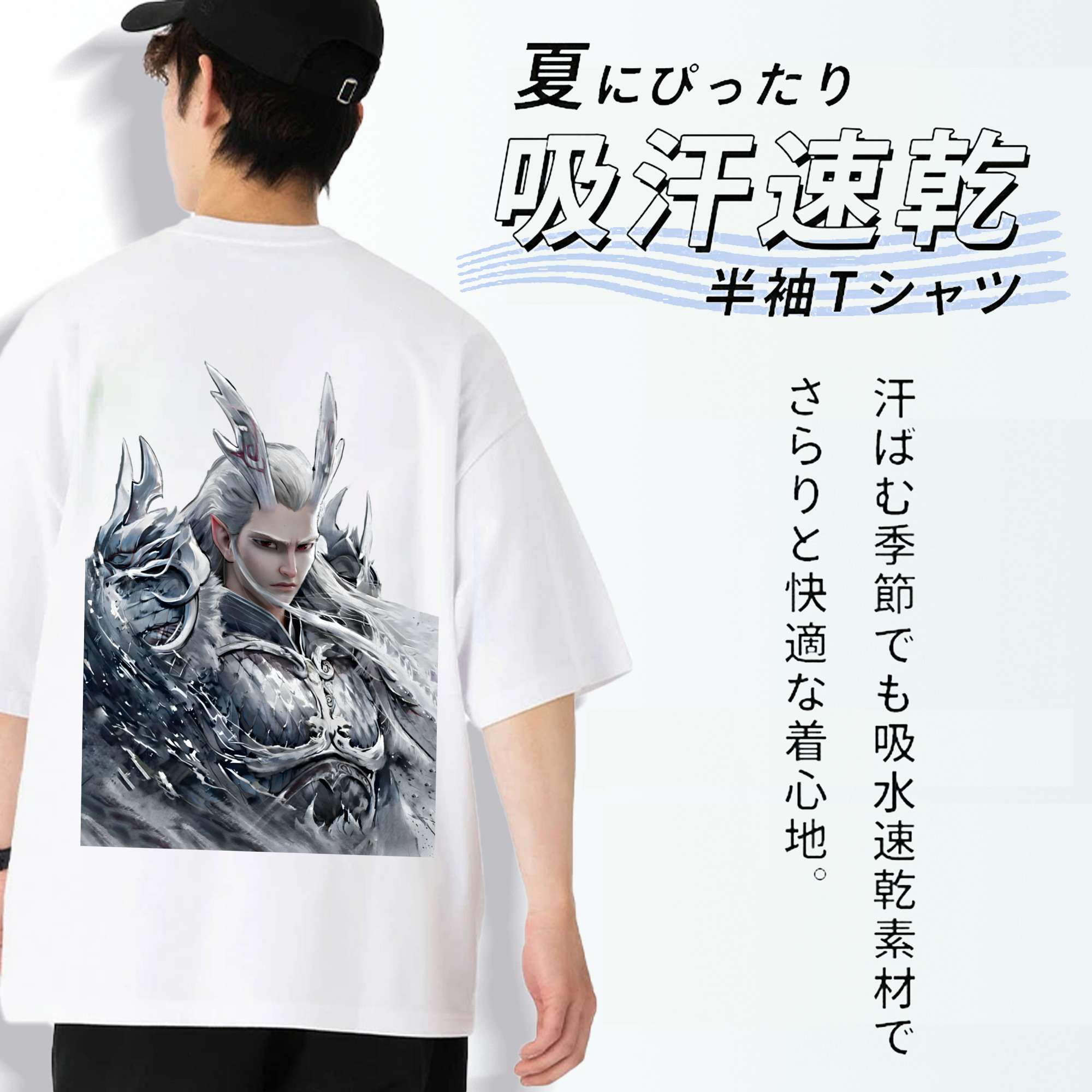 Ne Zha 2 ナタ 魔童の大暴れ 綿100％ メンズ半袖Tシャツ（バックプリント） 通気性