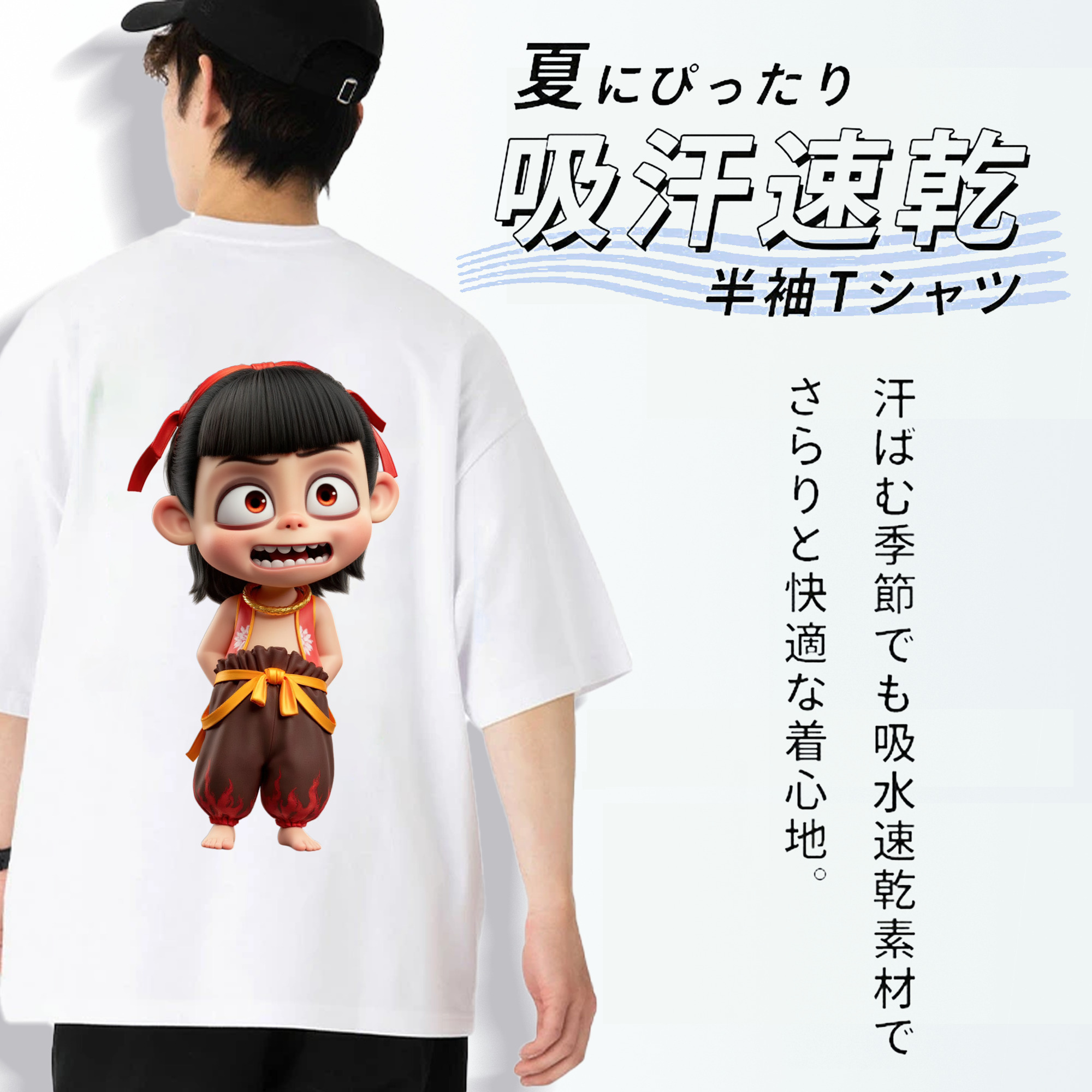 Ne Zha 2 ナタ 魔童の大暴れ 綿100％ メンズ半袖Tシャツ（バックプリント） 通気性