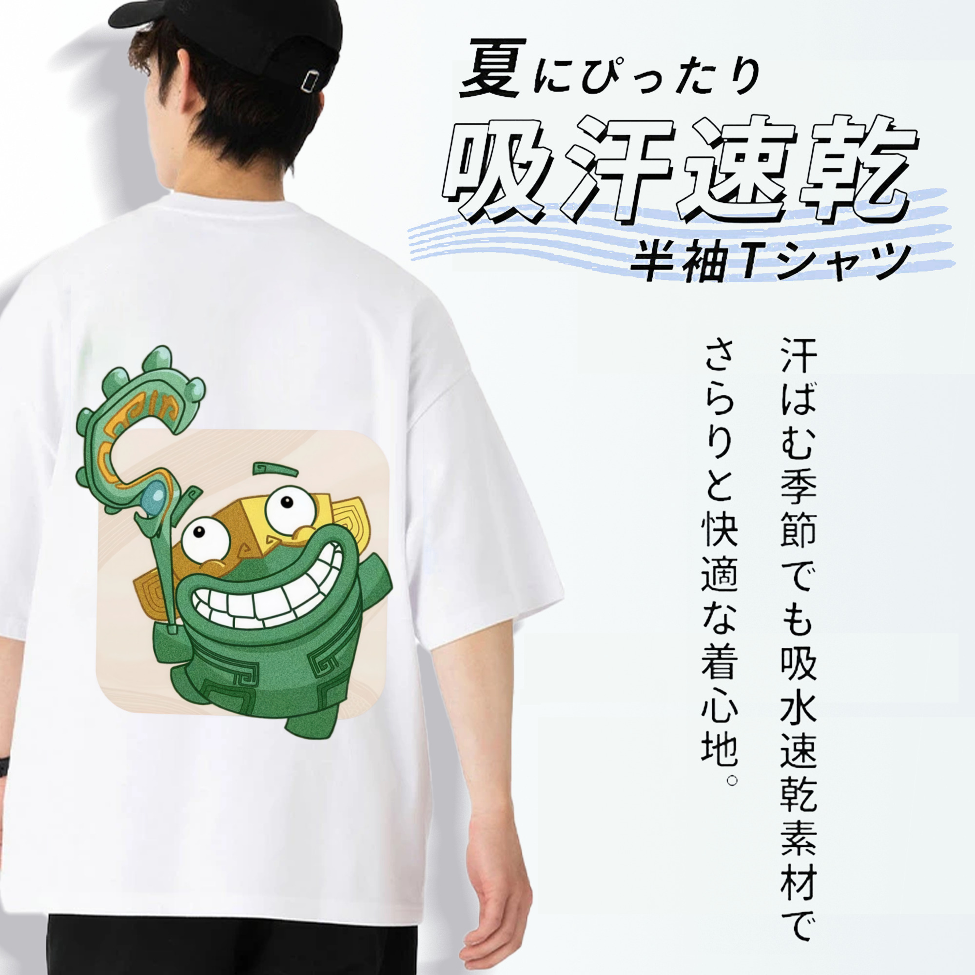Ne Zha 2 ナタ 魔童の大暴れ 綿100％ メンズ半袖Tシャツ（バックプリント） 通気性