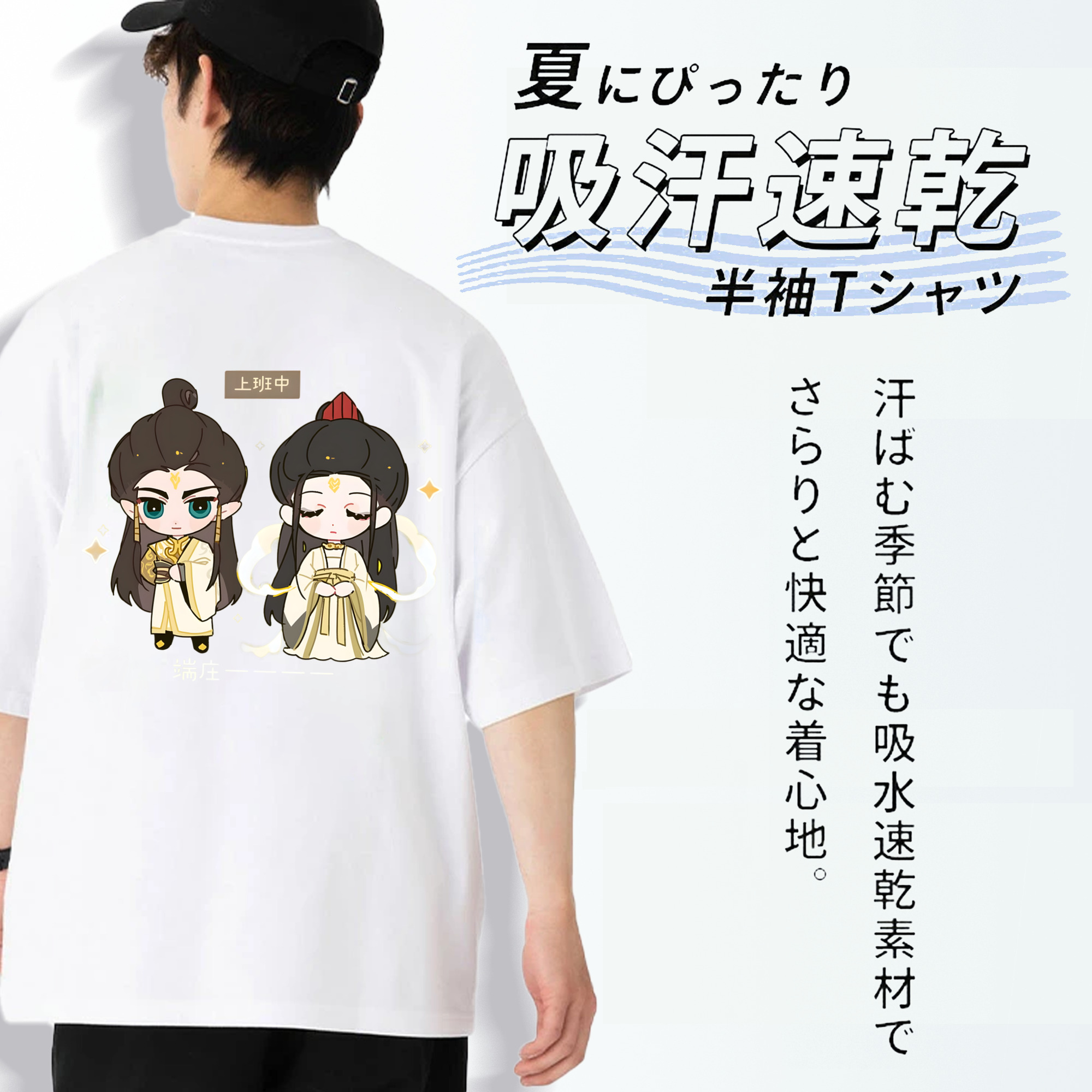Ne Zha 2 ナタ 魔童の大暴れ 綿100％ メンズ半袖Tシャツ（バックプリント） 通気性