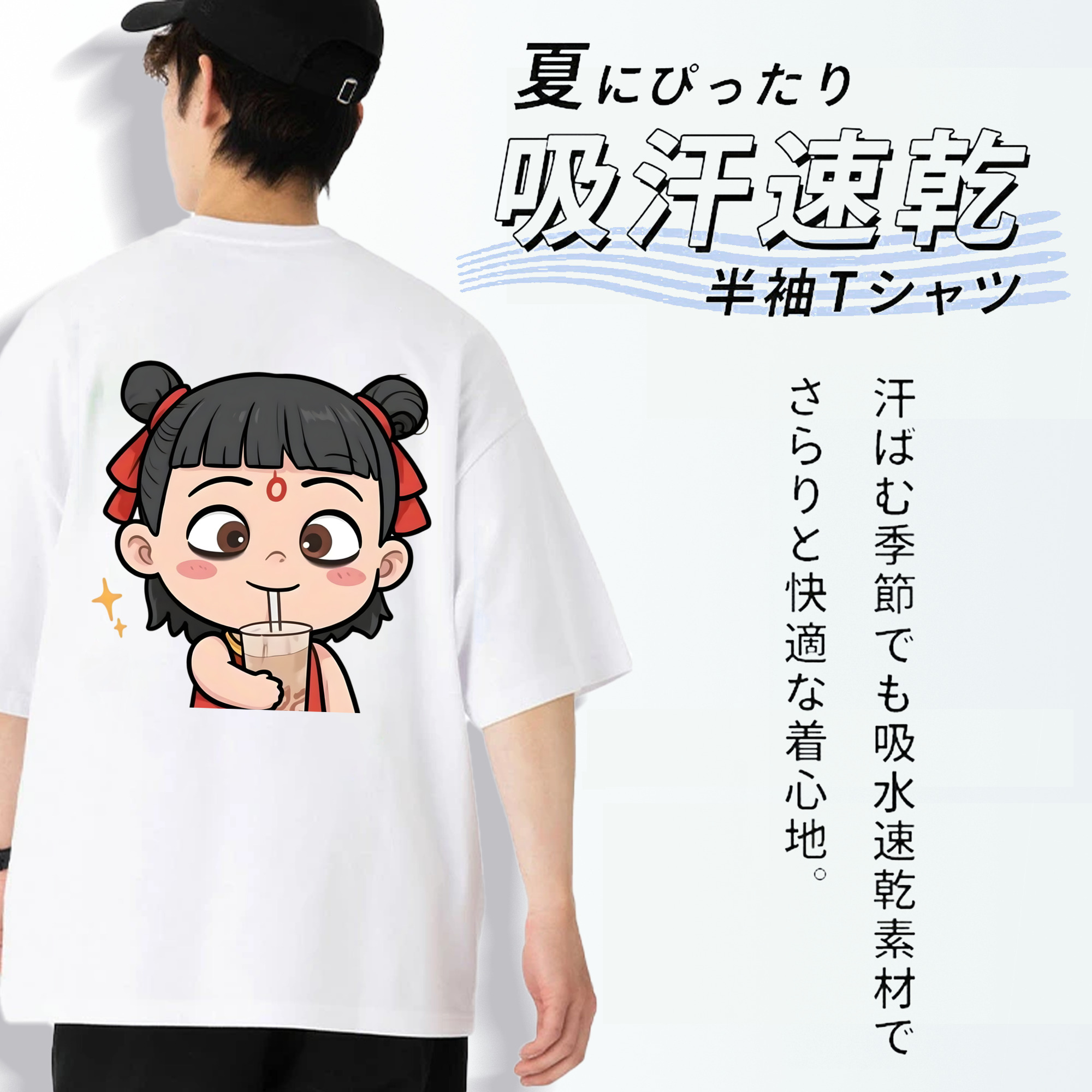 Ne Zha 2 ナタ 魔童の大暴れ 綿100％ メンズ半袖Tシャツ（バックプリント） 通気性