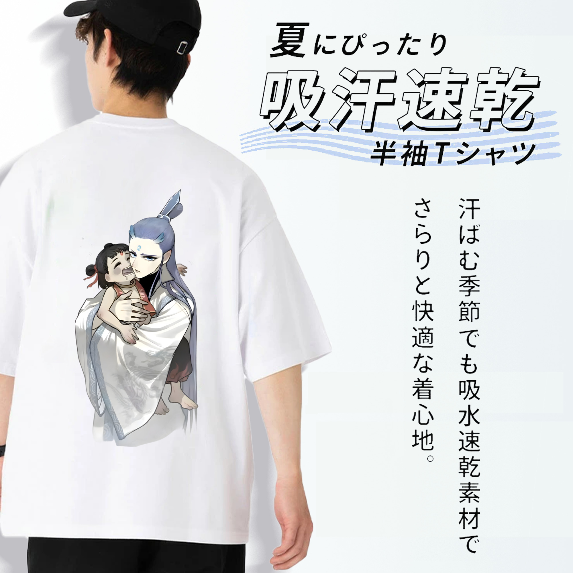 Ne Zha 2 ナタ 魔童の大暴れ 綿100％ メンズ半袖Tシャツ（バックプリント） 通気性