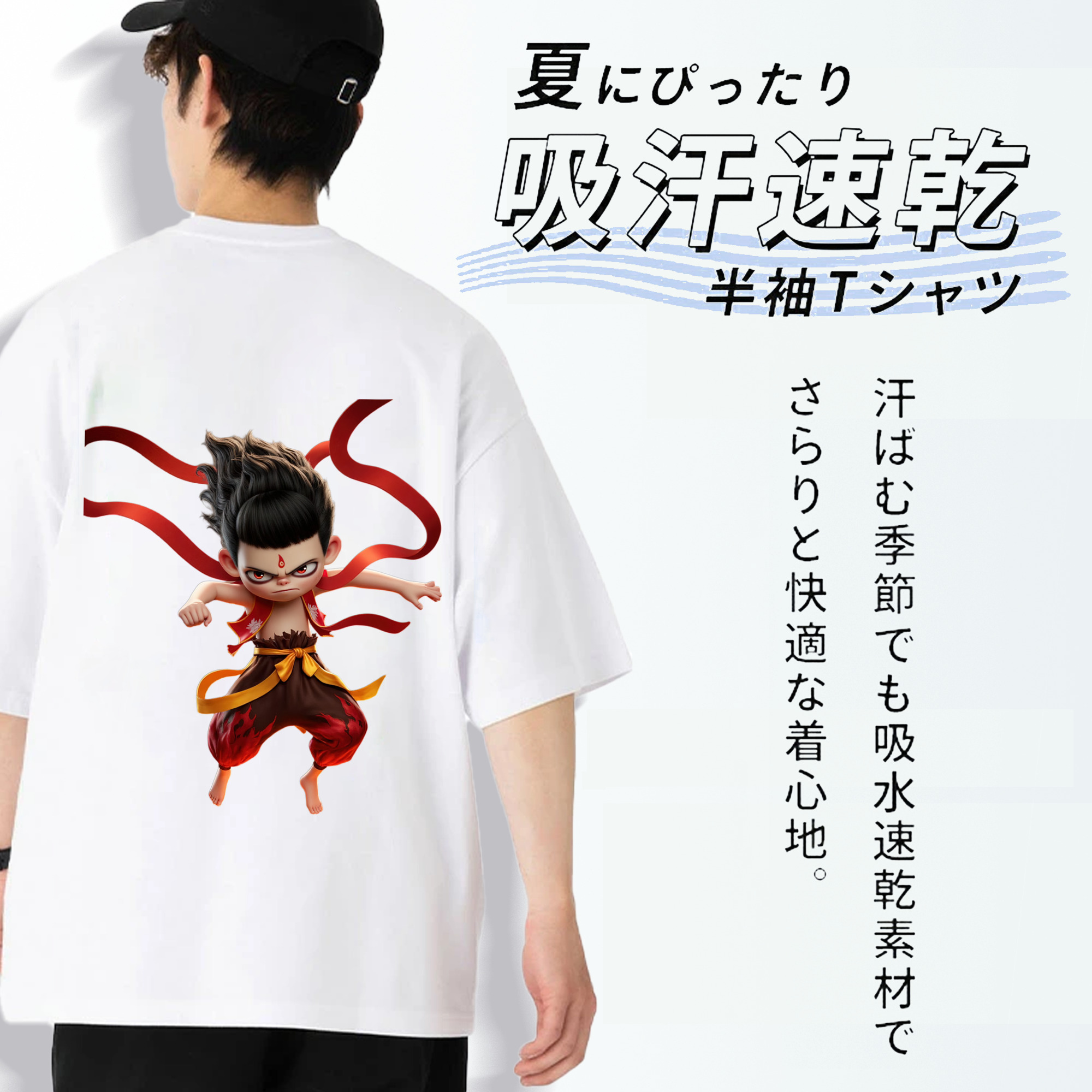 Ne Zha 2 ナタ 魔童の大暴れ 綿100％ メンズ半袖Tシャツ（バックプリント） 通気性