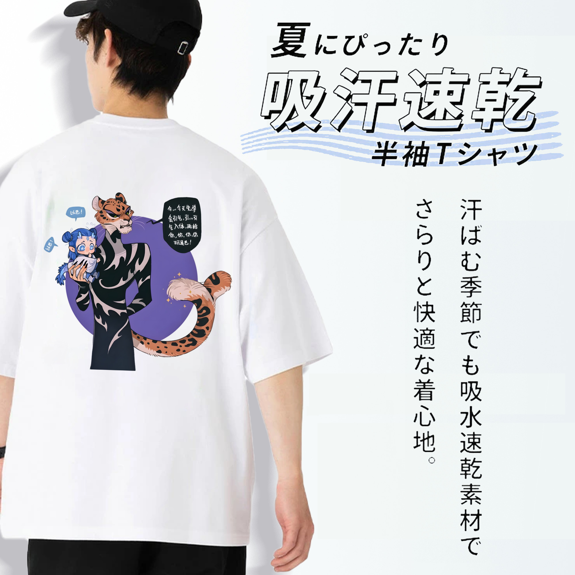 Ne Zha 2 ナタ 魔童の大暴れ 綿100％ メンズ半袖Tシャツ（バックプリント） 通気性