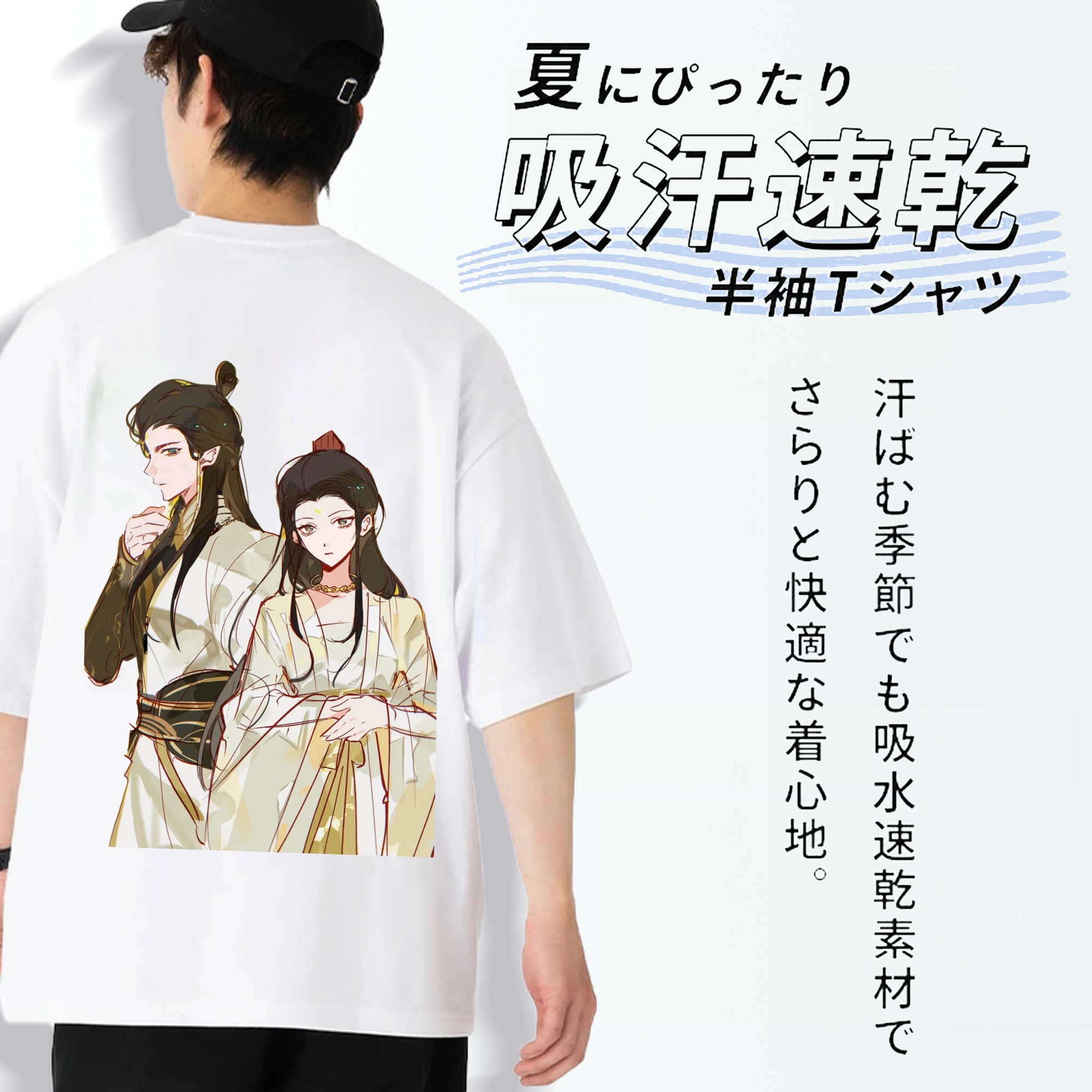 Ne Zha 2 ナタ 魔童の大暴れ 綿100％ メンズ半袖Tシャツ（バックプリント） 通気性