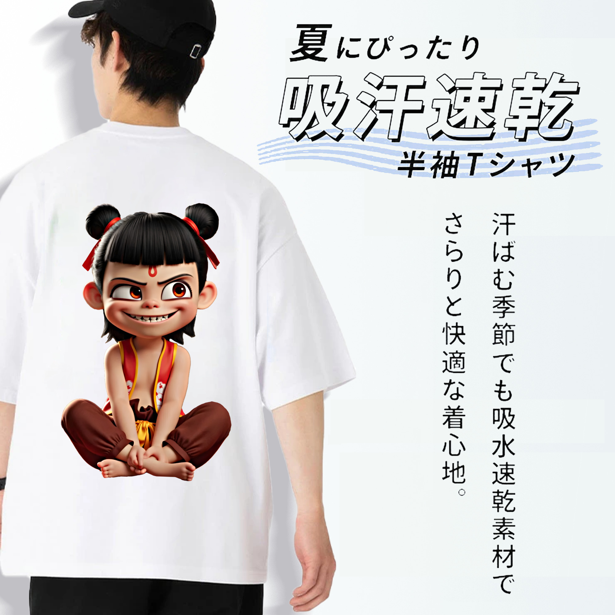 Ne Zha 2 ナタ 魔童の大暴れ 綿100％ メンズ半袖Tシャツ（バックプリント） 通気性