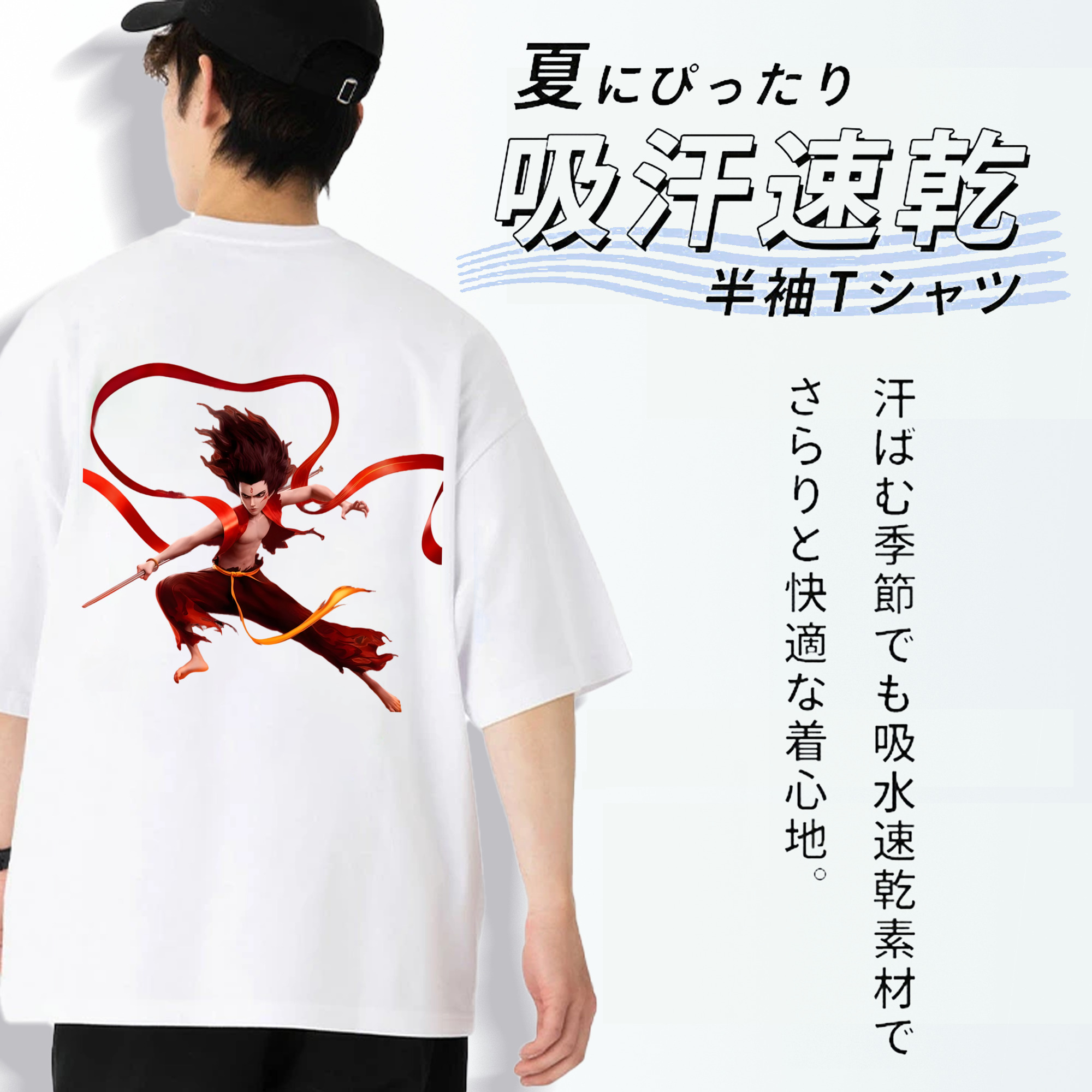 Ne Zha 2 ナタ 魔童の大暴れ 綿100％ メンズ半袖Tシャツ（バックプリント） 通気性