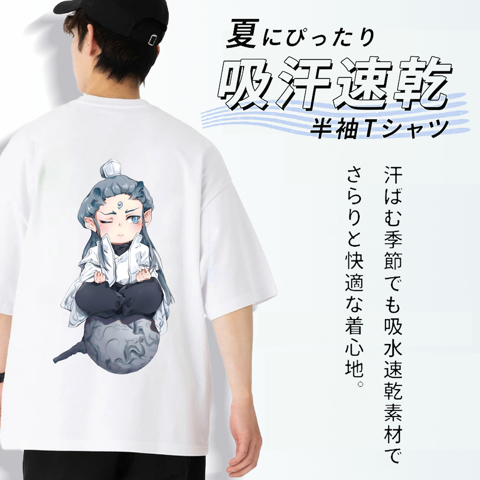 Ne Zha 2 ナタ 魔童の大暴れ 綿100％ メンズ半袖Tシャツ（バックプリント） 通気性