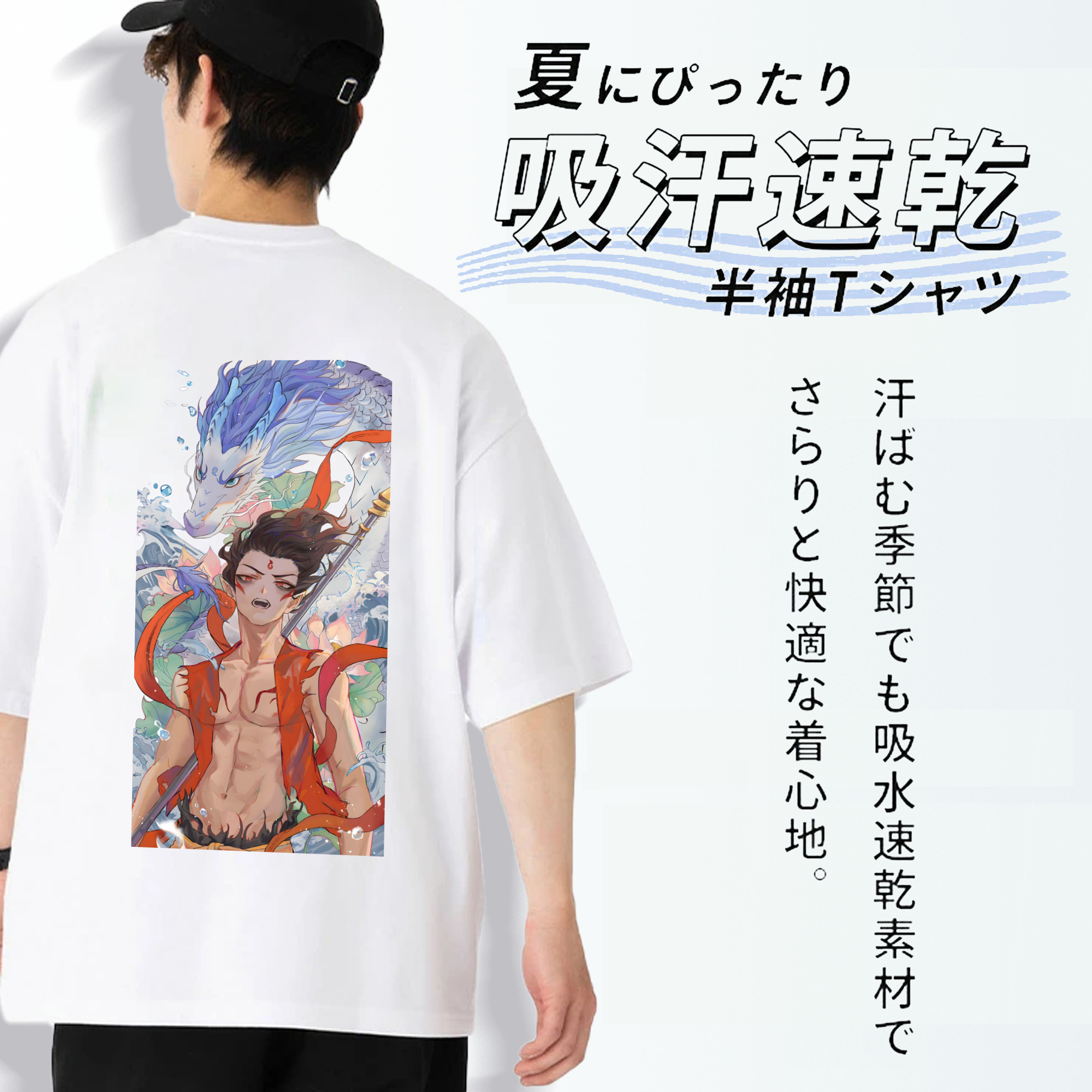 Ne Zha 2 ナタ 魔童の大暴れ 綿100％ メンズ半袖Tシャツ（バックプリント） 通気性