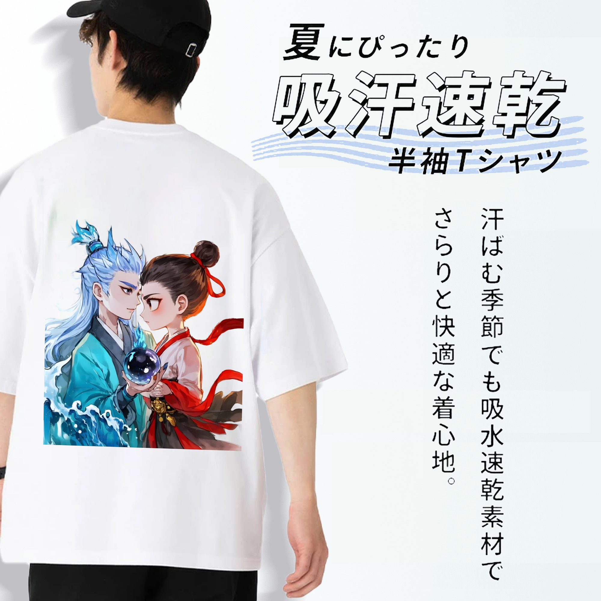Ne Zha 2 ナタ 魔童の大暴れ 綿100％ メンズ半袖Tシャツ（バックプリント） 通気性