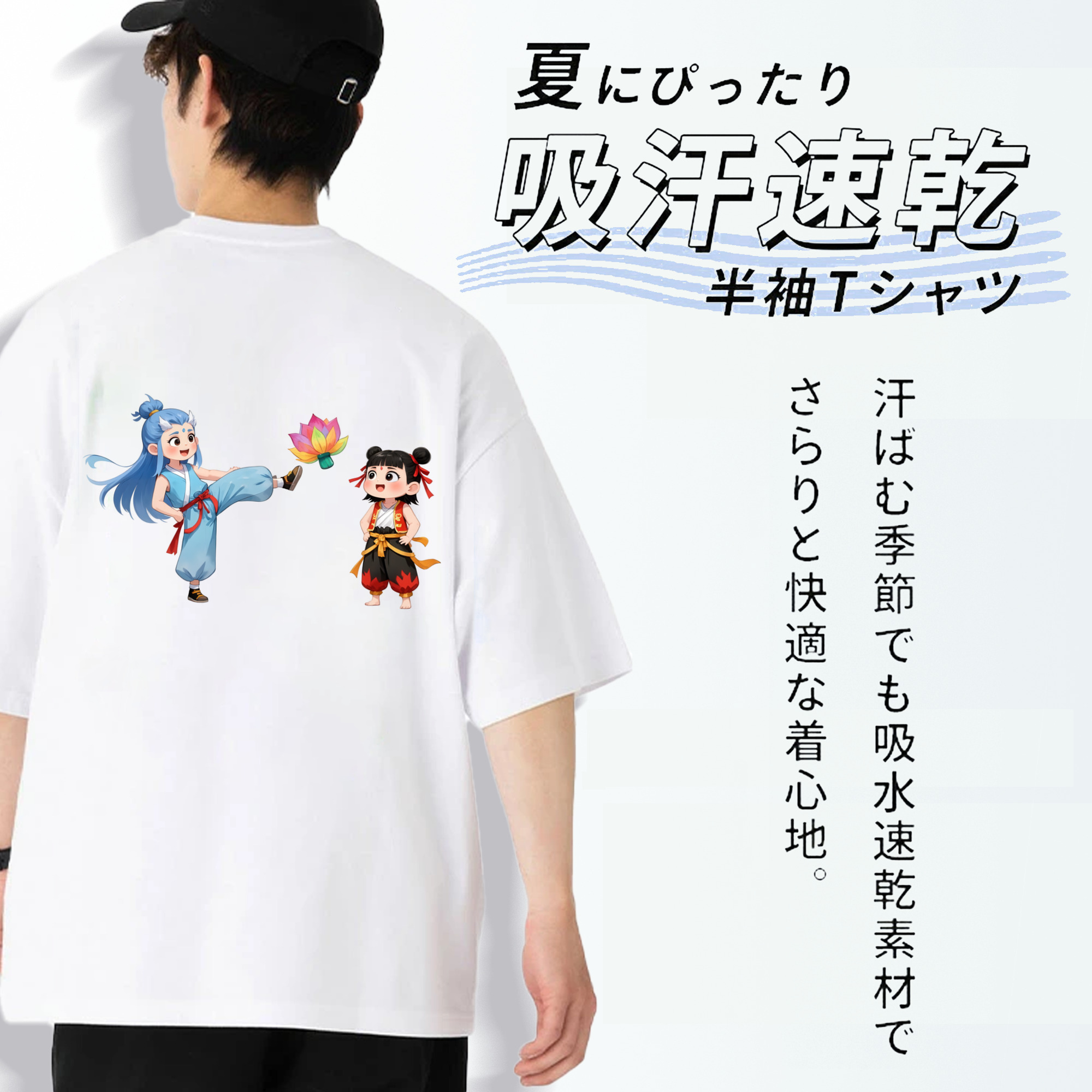 Ne Zha 2 ナタ 魔童の大暴れ 綿100％ メンズ半袖Tシャツ（バックプリント） 通気性