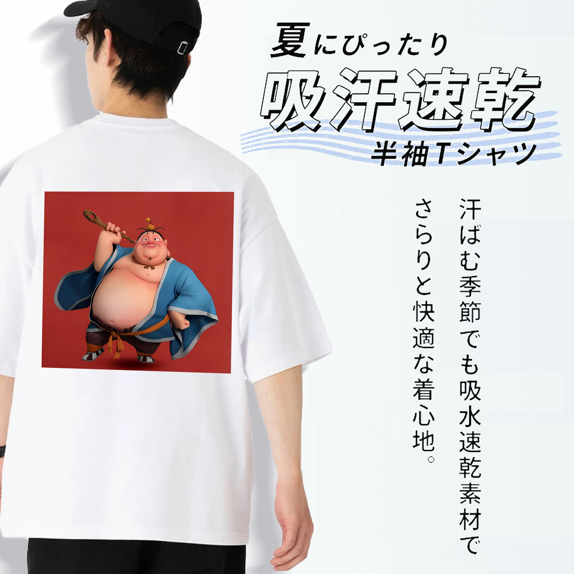 Ne Zha 2 ナタ 魔童の大暴れ 綿100％ メンズ半袖Tシャツ（バックプリント） 通気性