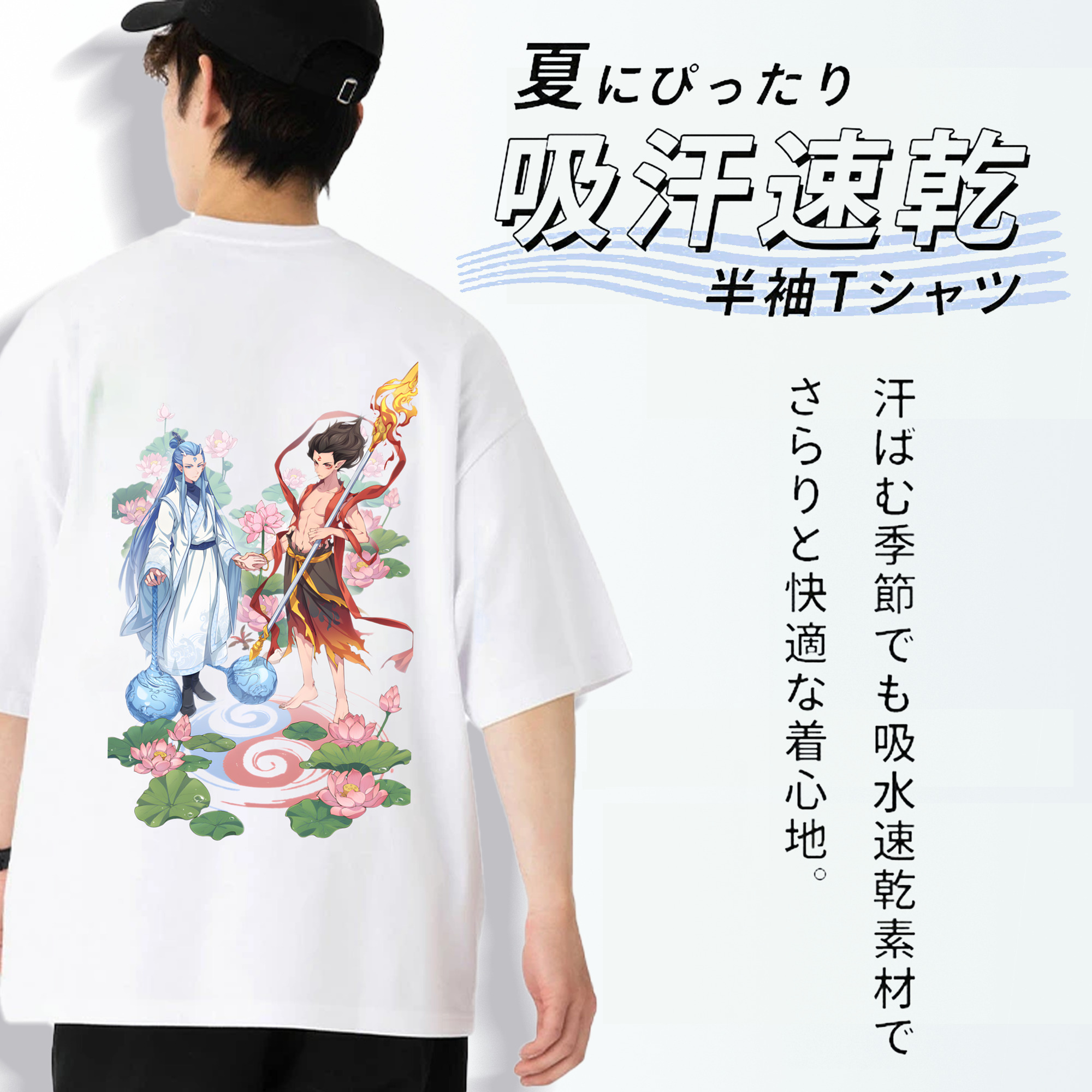 Ne Zha 2 ナタ 魔童の大暴れ 綿100％ メンズ半袖Tシャツ（バックプリント） 通気性