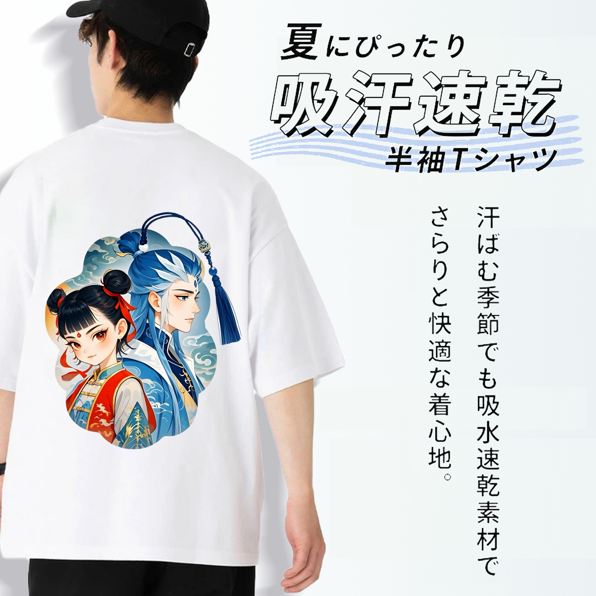 Ne Zha 2 ナタ 魔童の大暴れ 綿100％ メンズ半袖Tシャツ（バックプリント） 通気性