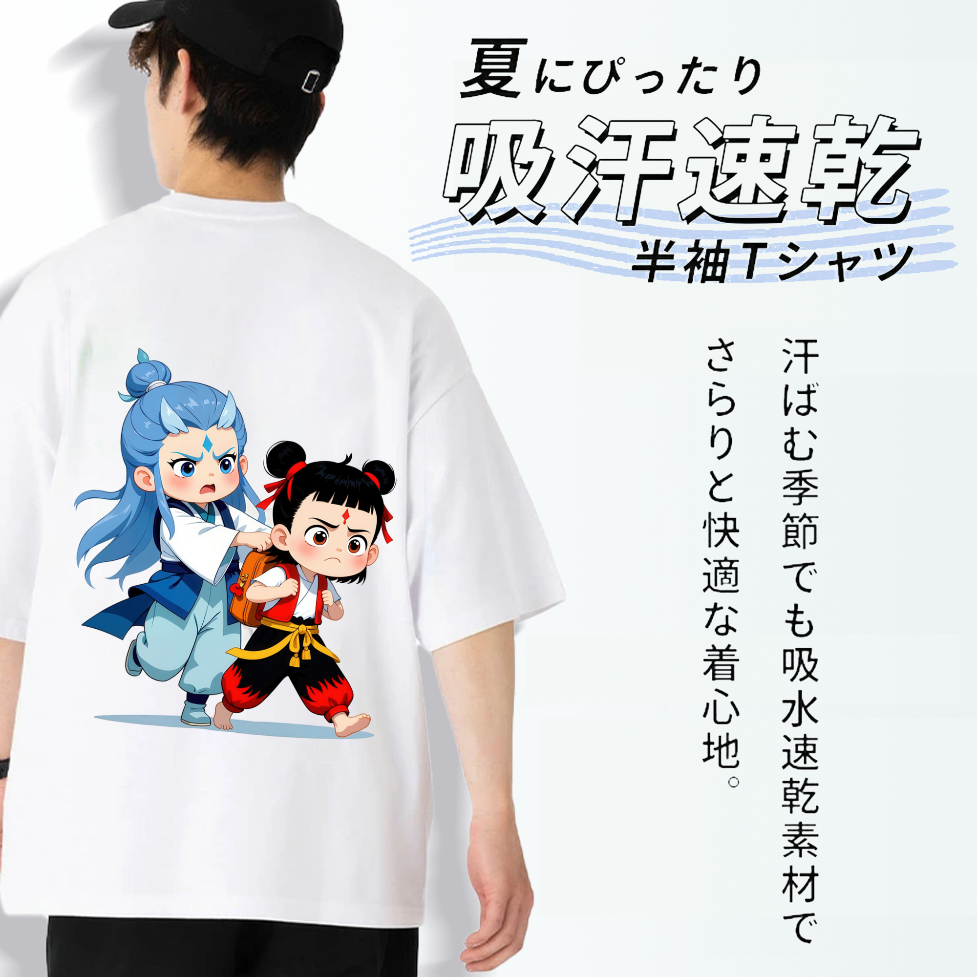 Ne Zha 2 ナタ 魔童の大暴れ 綿100％ メンズ半袖Tシャツ（バックプリント） 通気性