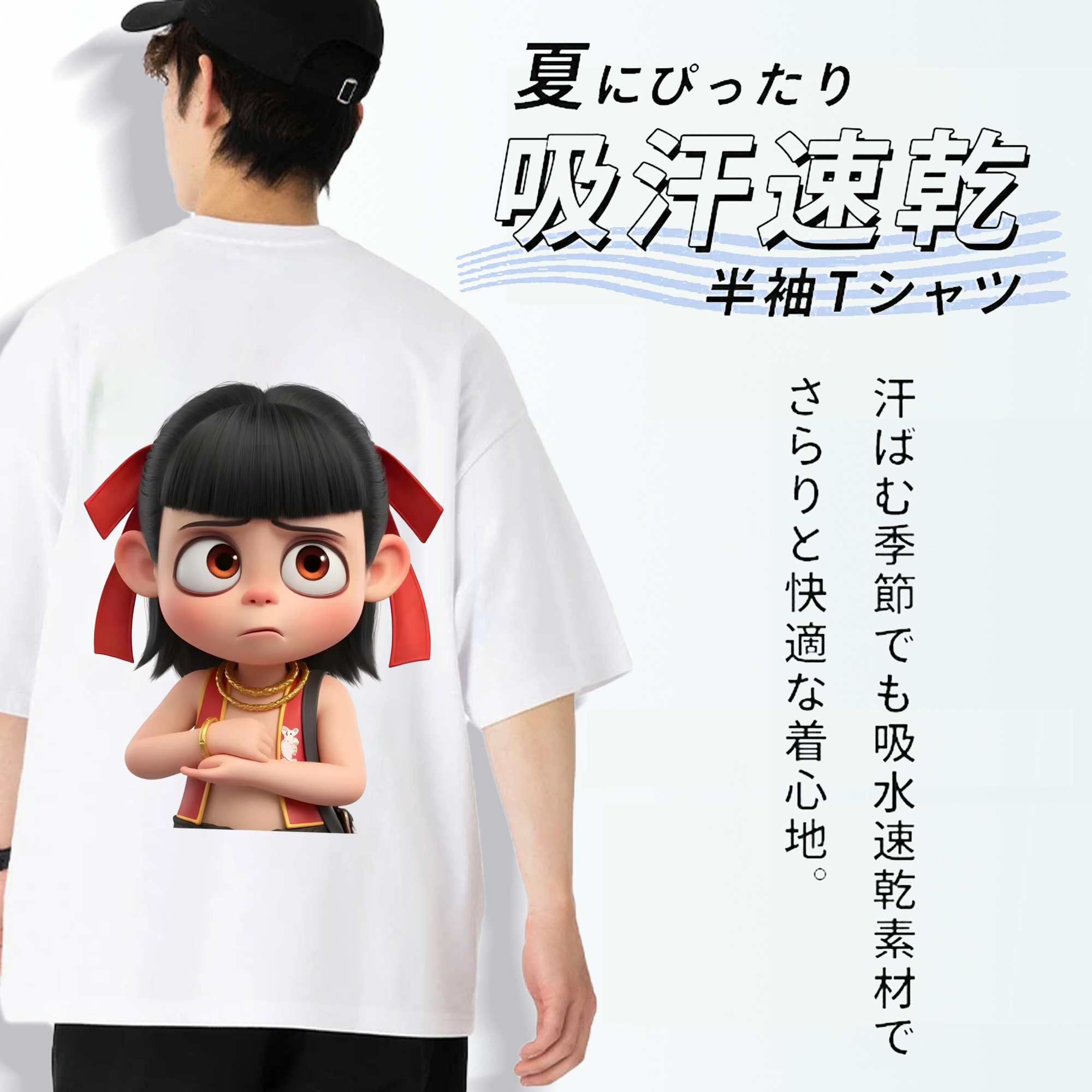Ne Zha 2 ナタ 魔童の大暴れ 綿100％ メンズ半袖Tシャツ（バックプリント） 通気性