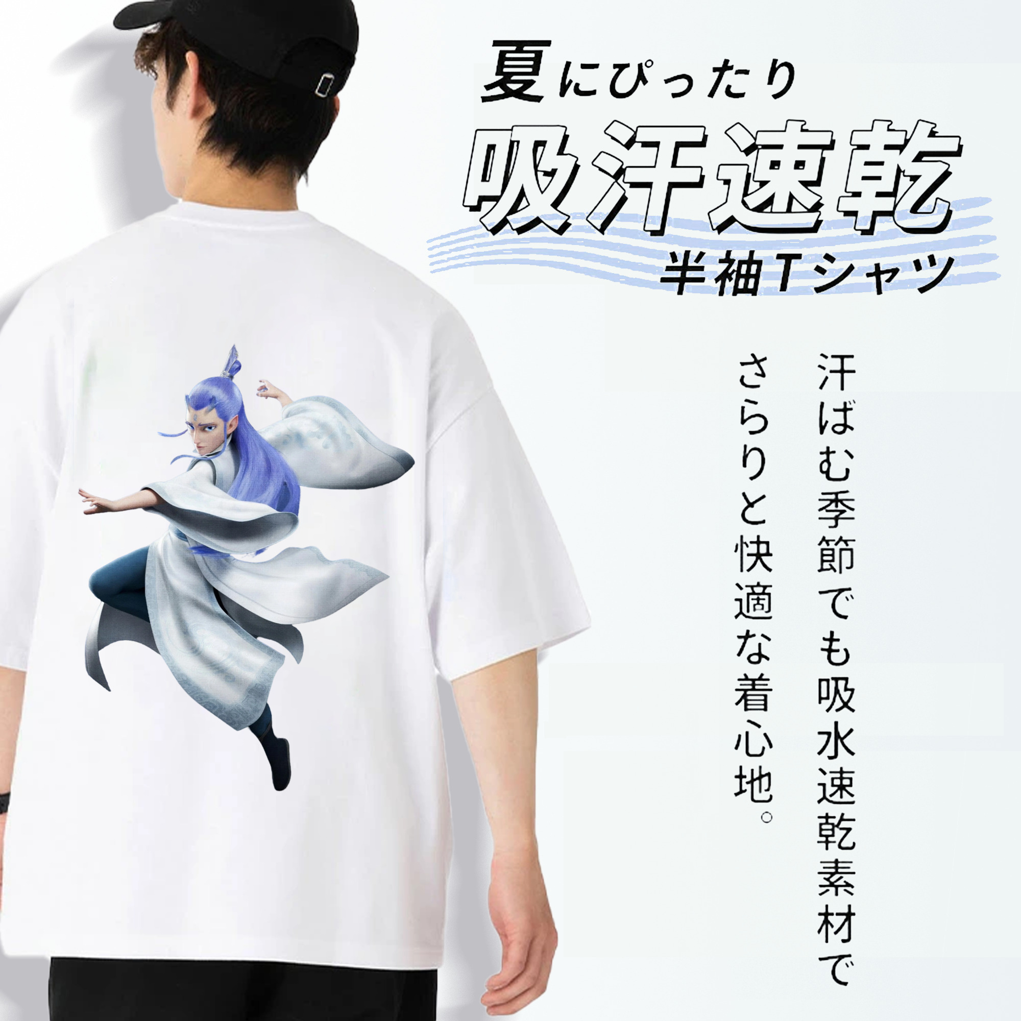 Ne Zha 2 ナタ 魔童の大暴れ 綿100％ メンズ半袖Tシャツ（バックプリント） 通気性