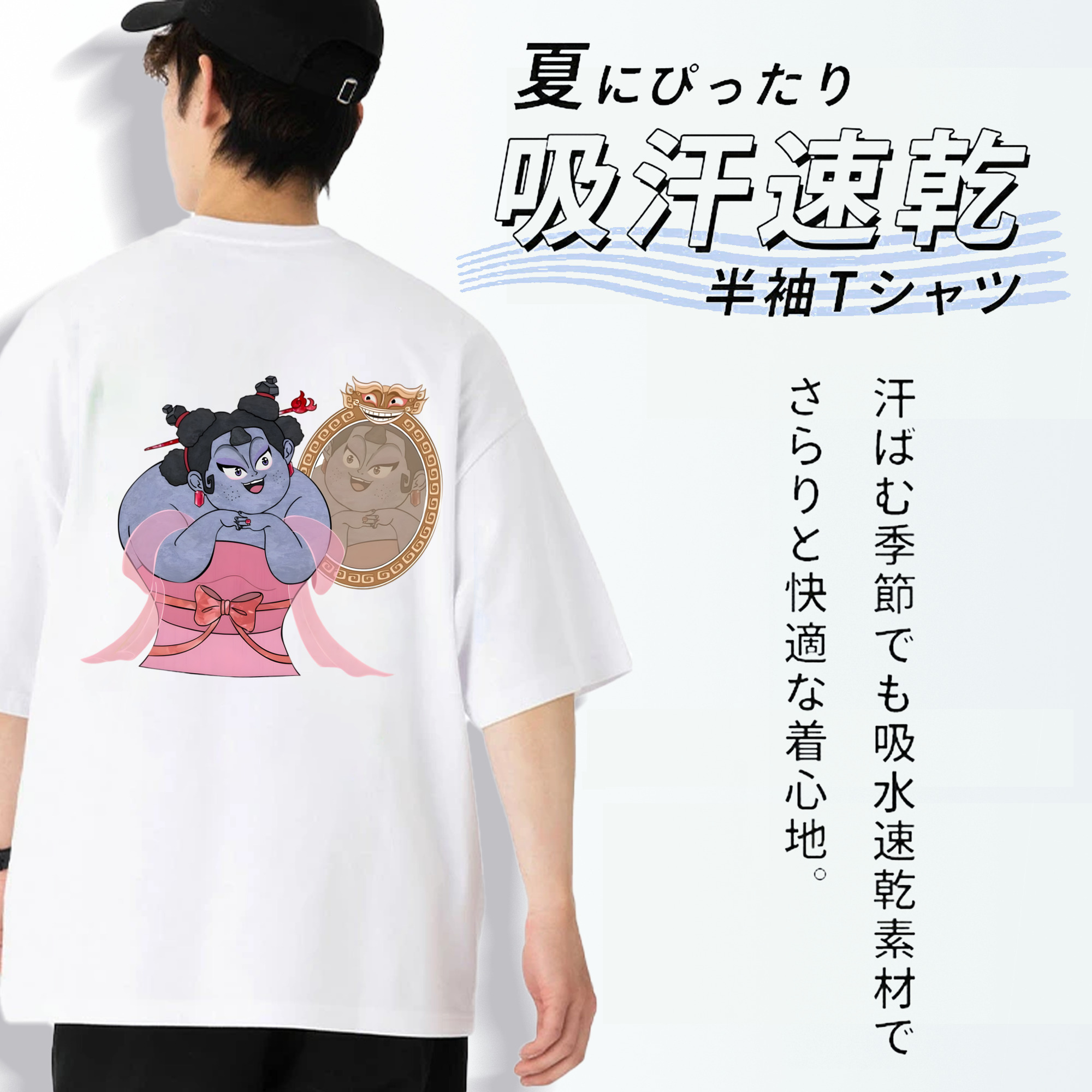 Ne Zha 2 ナタ 魔童の大暴れ 綿100％ メンズ半袖Tシャツ（バックプリント） 通気性