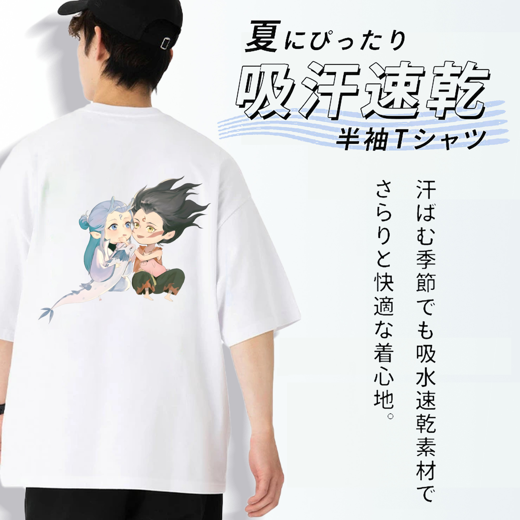Ne Zha 2 ナタ 魔童の大暴れ 綿100％ メンズ半袖Tシャツ（バックプリント） 通気性