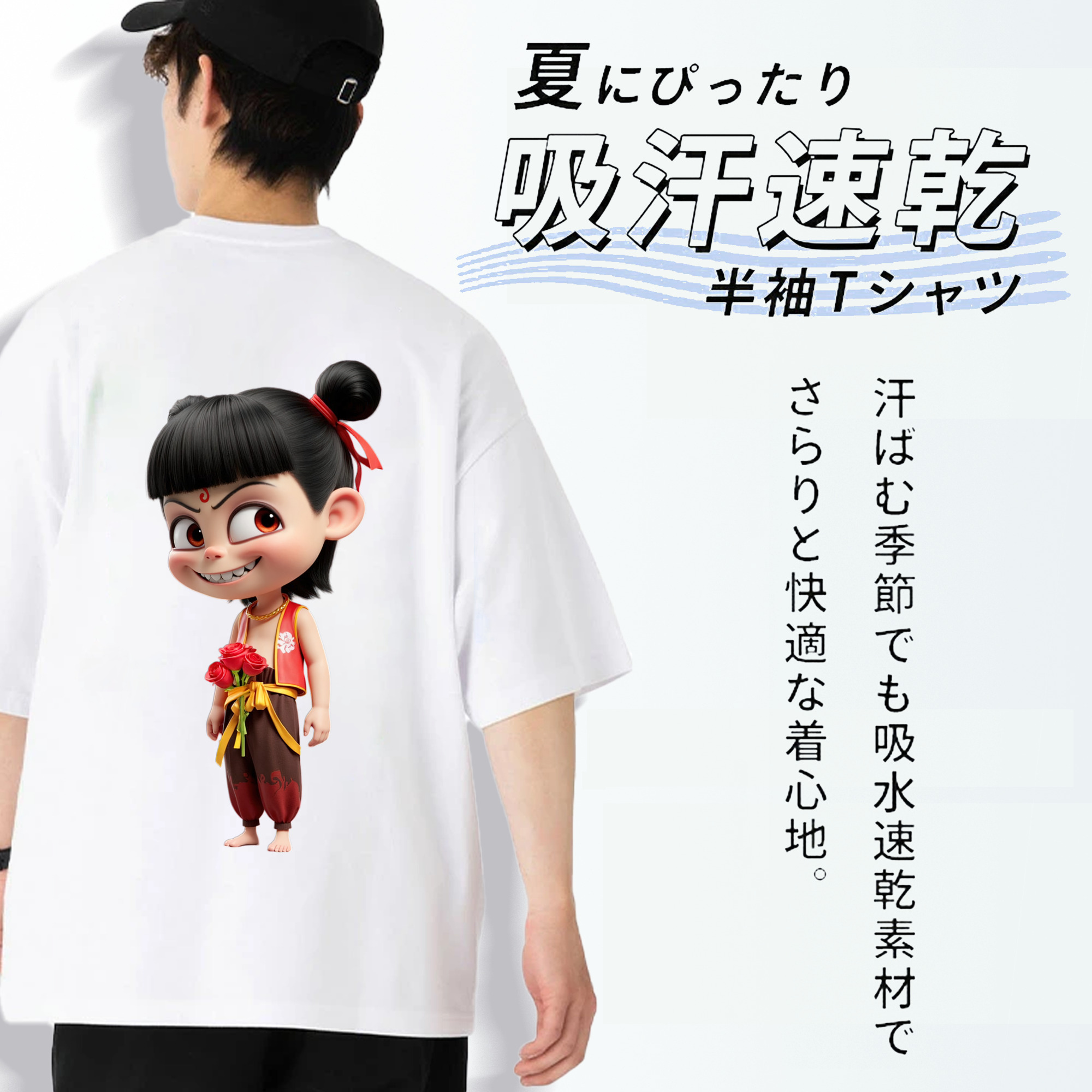 Ne Zha 2 ナタ 魔童の大暴れ 綿100％ メンズ半袖Tシャツ（バックプリント） 通気性