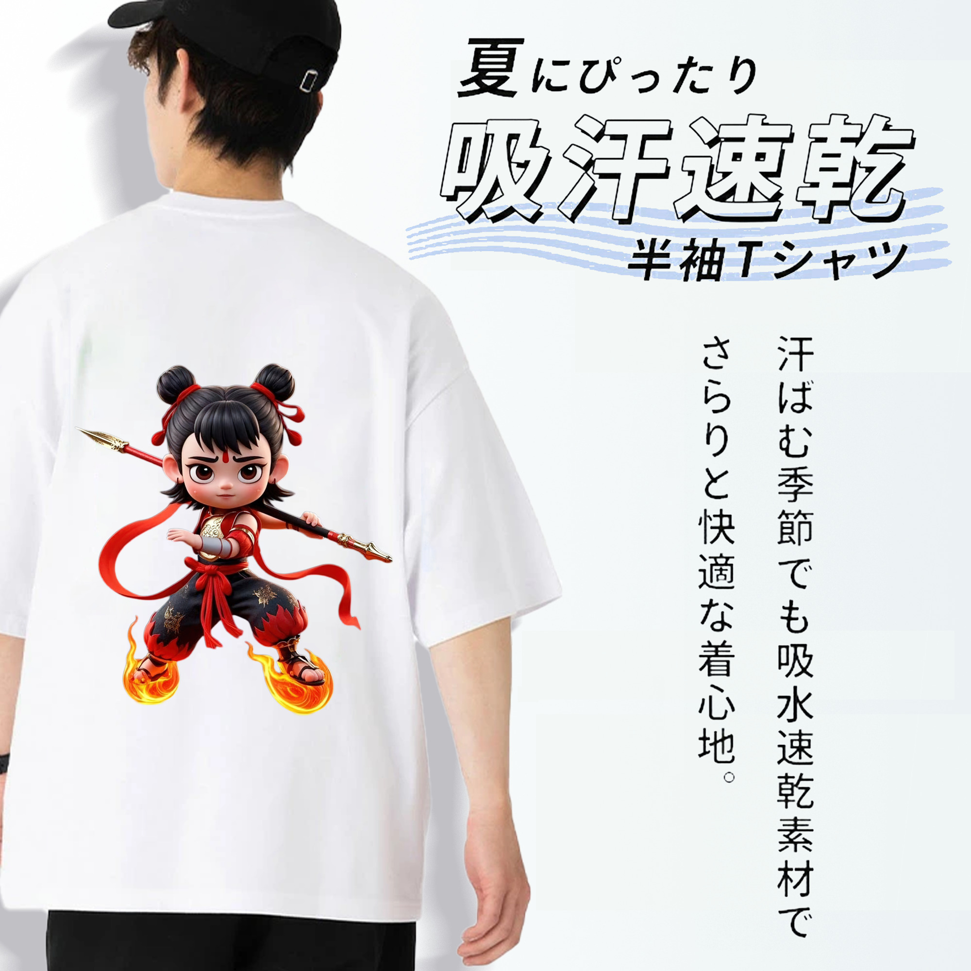 Ne Zha 2 ナタ 魔童の大暴れ 綿100％ メンズ半袖Tシャツ（バックプリント） 通気性
