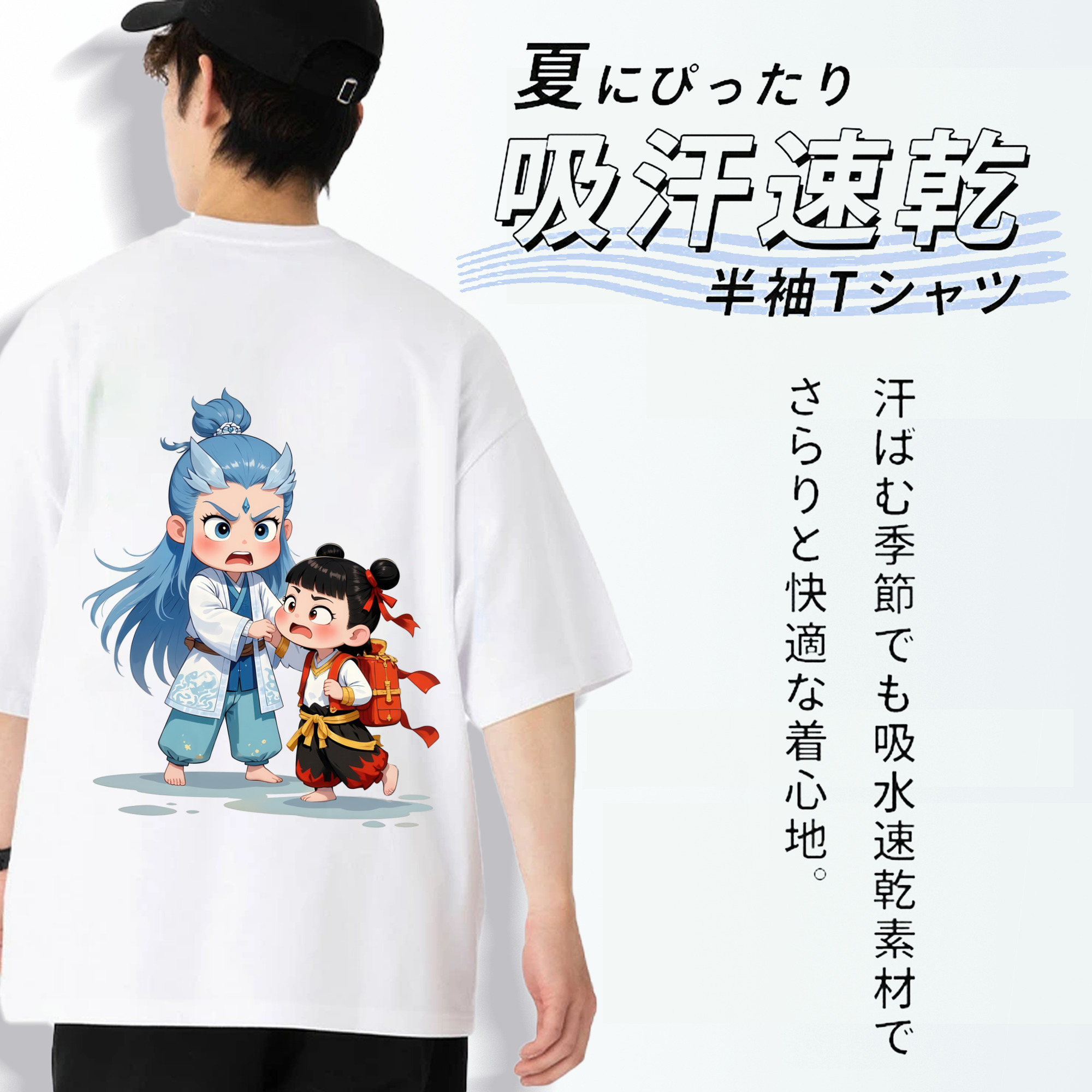 Ne Zha 2 ナタ 魔童の大暴れ 綿100％ メンズ半袖Tシャツ（バックプリント） 通気性