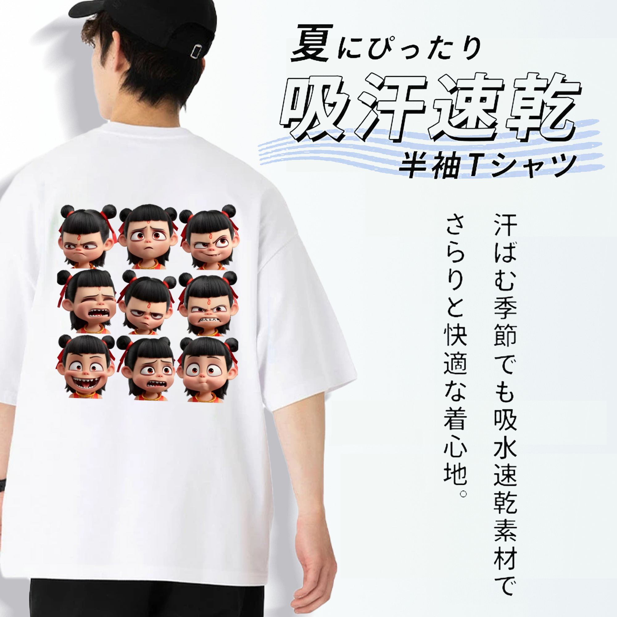 Ne Zha 2 ナタ 魔童の大暴れ 綿100％ メンズ半袖Tシャツ（バックプリント） 通気性