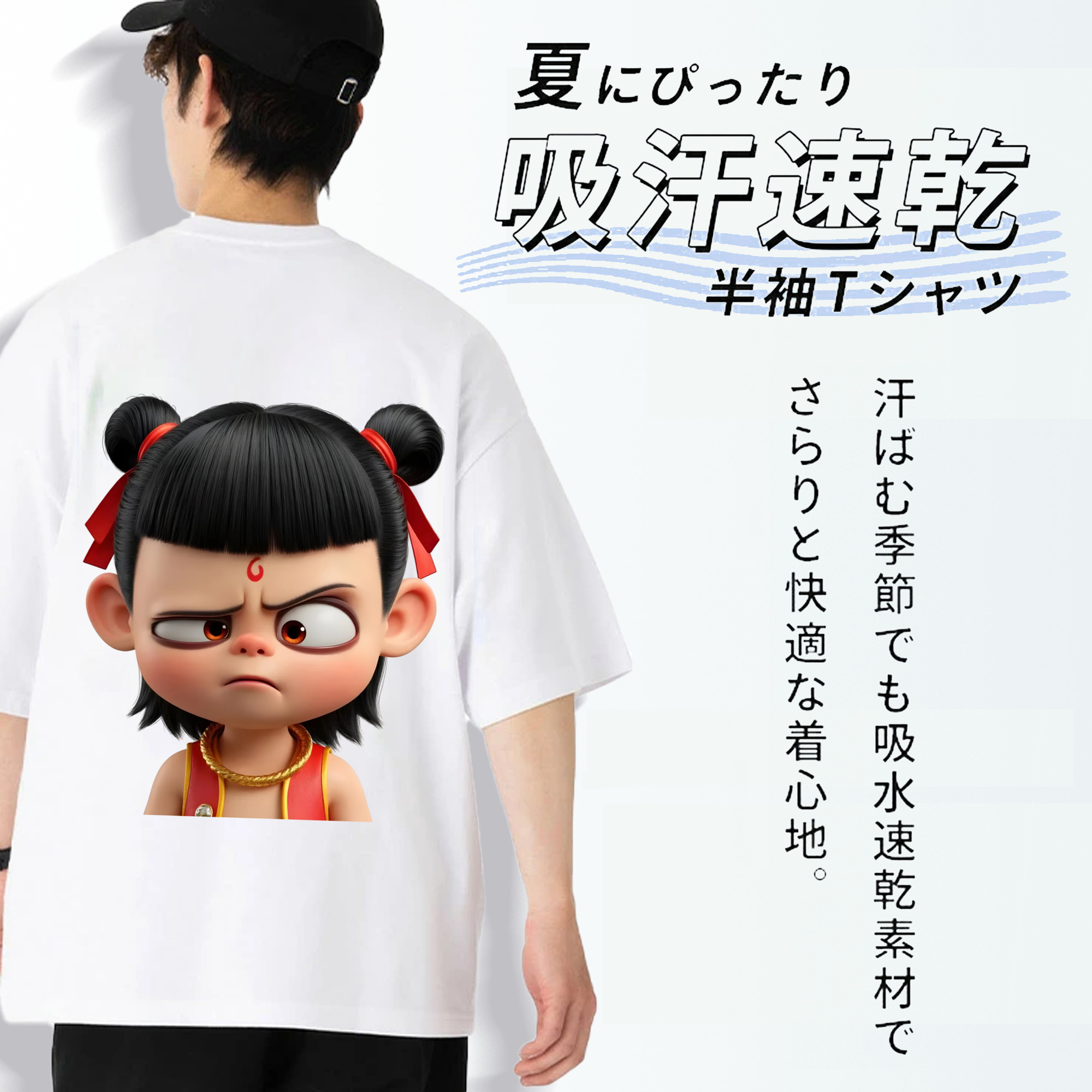 Ne Zha 2 ナタ 魔童の大暴れ 綿100％ メンズ半袖Tシャツ（バックプリント） 通気性