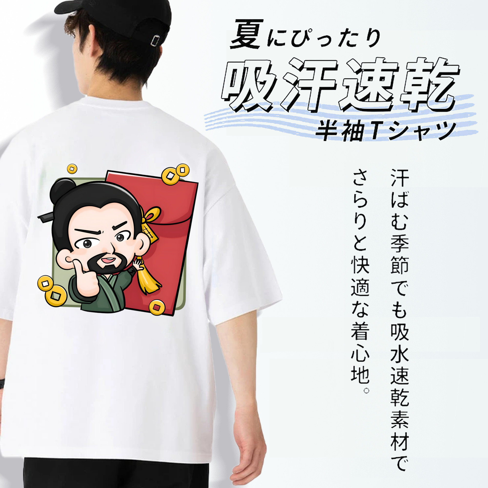 Ne Zha 2 ナタ 魔童の大暴れ 綿100％ メンズ半袖Tシャツ（バックプリント） 通気性
