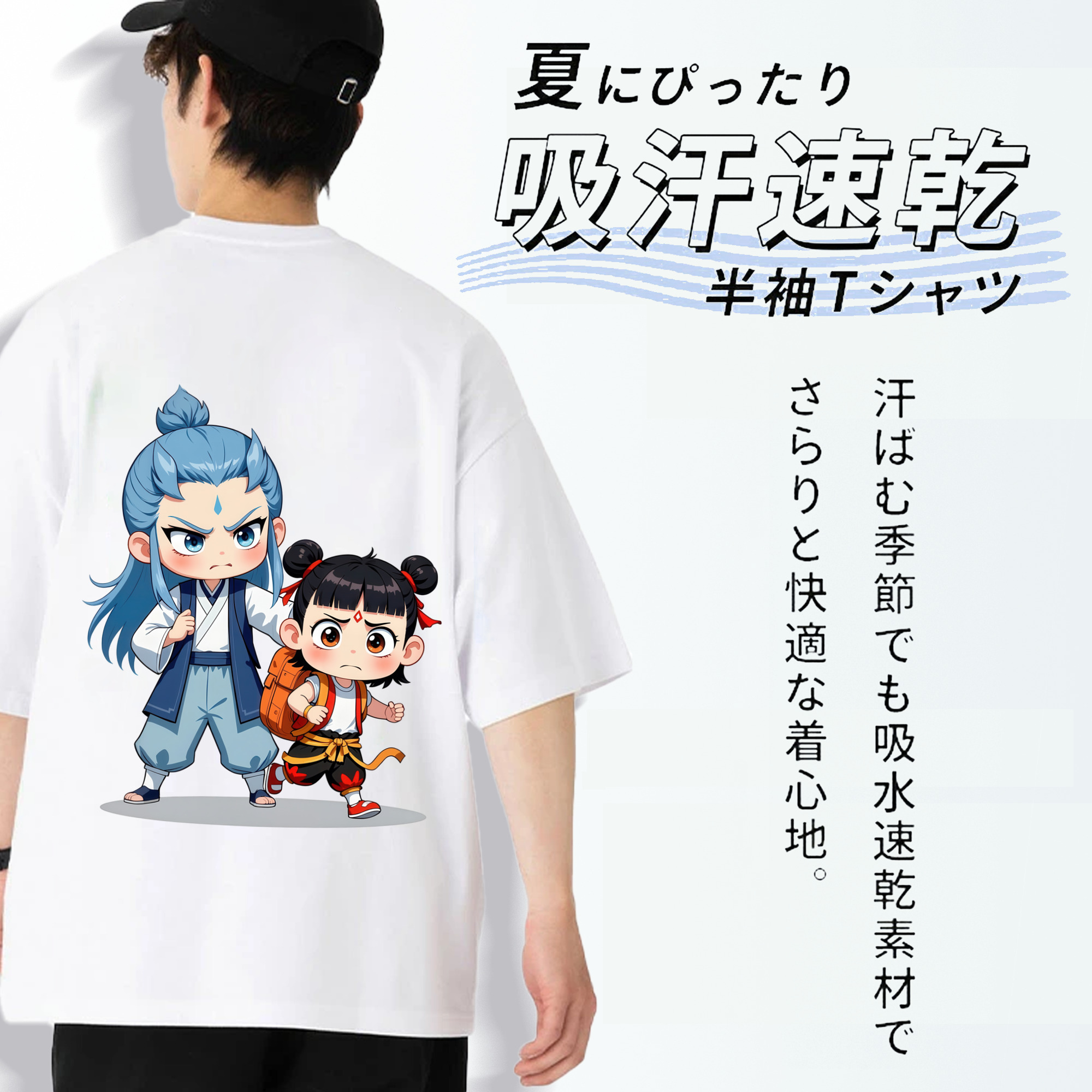 Ne Zha 2 ナタ 魔童の大暴れ 綿100％ メンズ半袖Tシャツ（バックプリント） 通気性