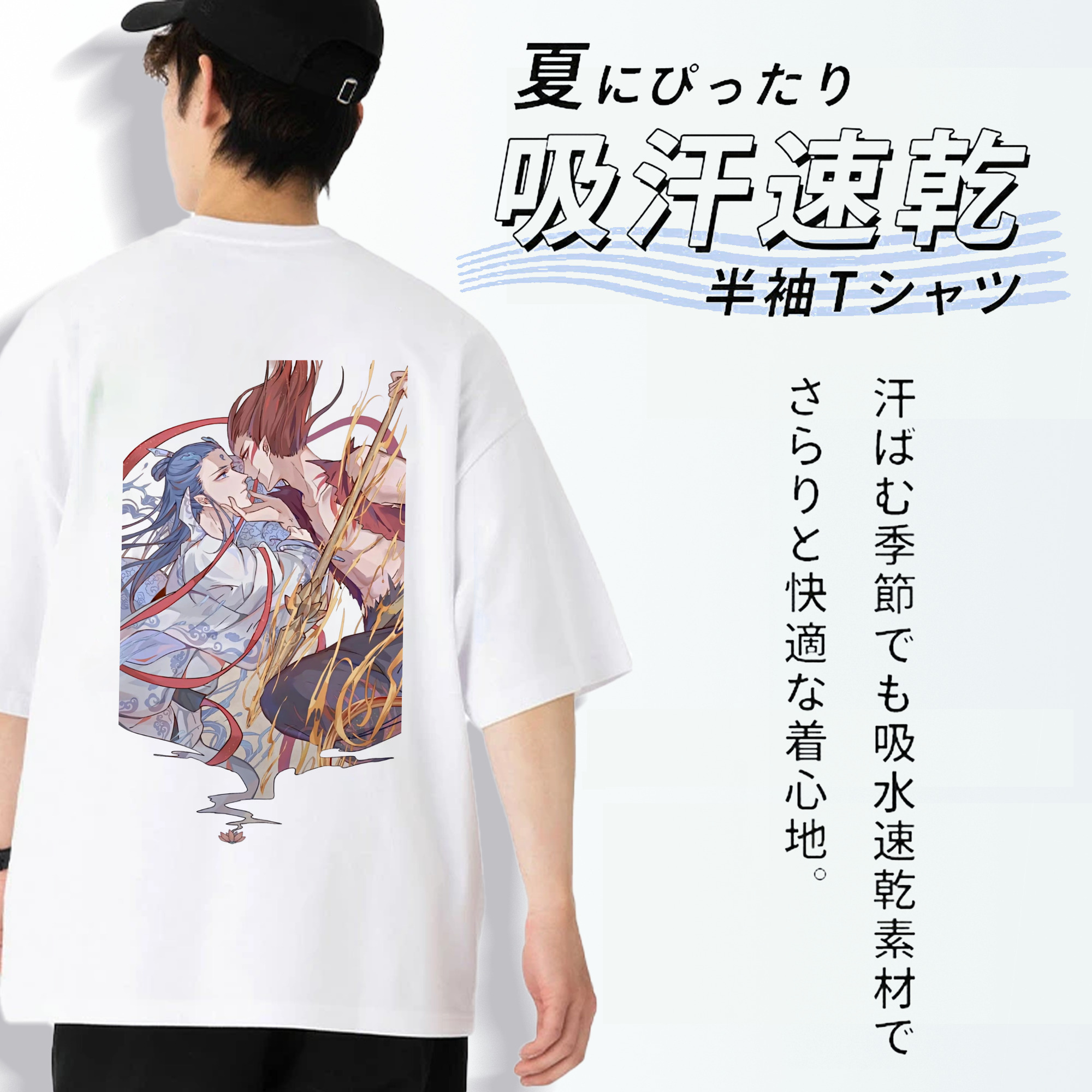 Ne Zha 2 ナタ 魔童の大暴れ 綿100％ メンズ半袖Tシャツ（バックプリント） 通気性