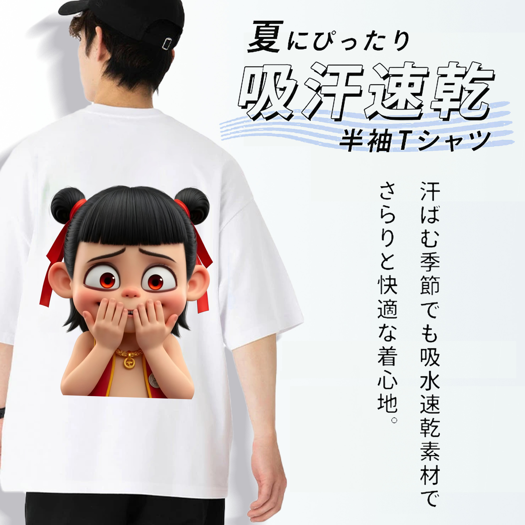 Ne Zha 2 ナタ 魔童の大暴れ 綿100％ メンズ半袖Tシャツ（バックプリント） 通気性