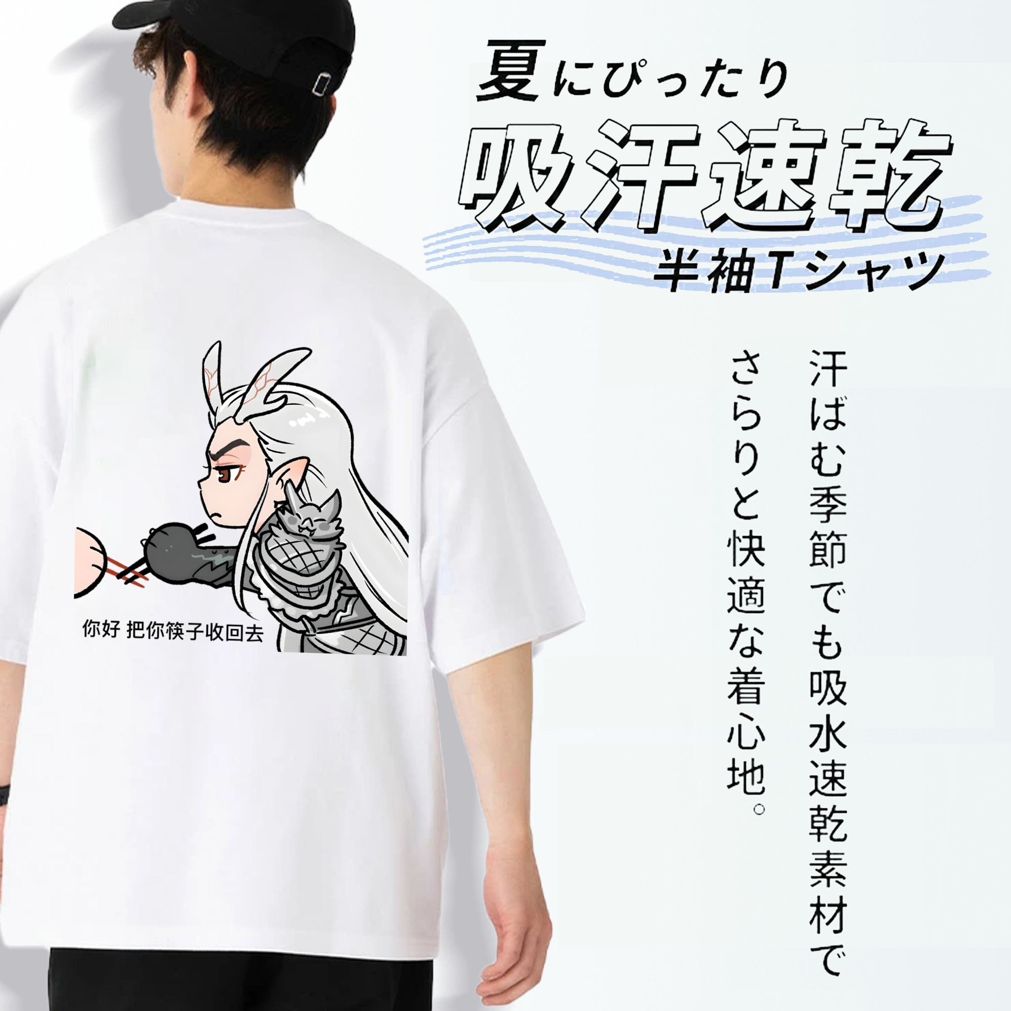 Ne Zha 2 ナタ 魔童の大暴れ 綿100％ メンズ半袖Tシャツ（バックプリント） 通気性