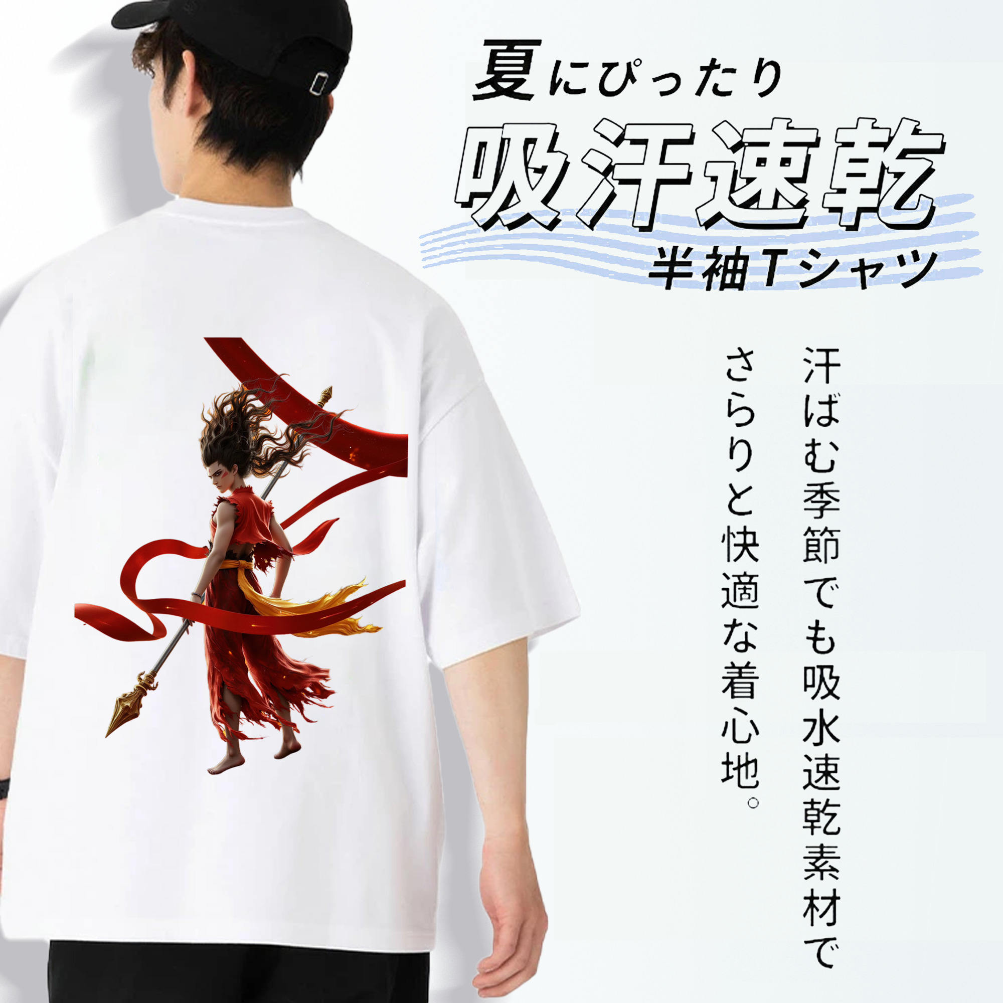 Ne Zha 2 ナタ 魔童の大暴れ 綿100％ メンズ半袖Tシャツ（バックプリント） 通気性